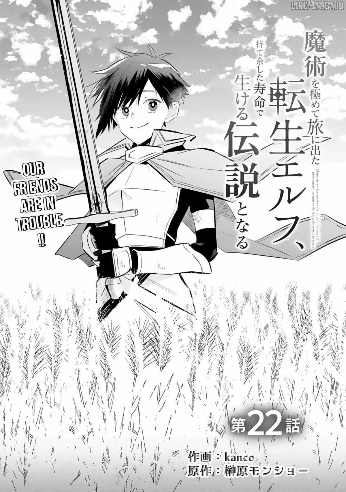 Majutsu o Kiwamete Tabi ni Deta Tensei Elf, Moteamashita Jumyou de Ikeru Densetsu to naru Chapter 22 — Page 2