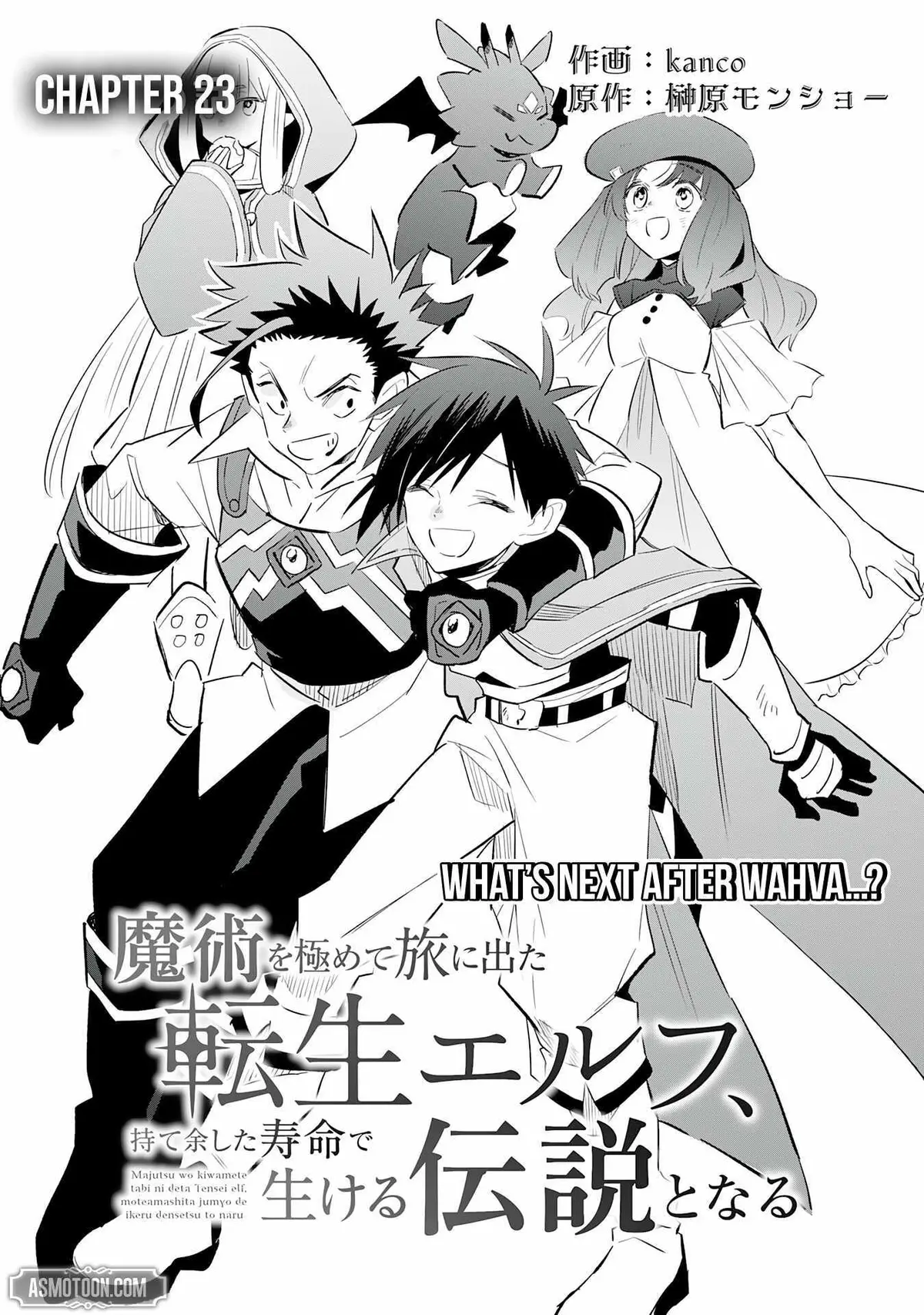 Majutsu o Kiwamete Tabi ni Deta Tensei Elf, Moteamashita Jumyou de Ikeru Densetsu to naru Chapter 23 — Page 2