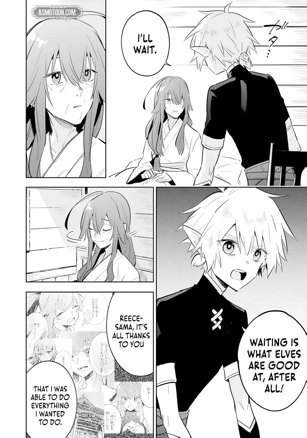 Majutsu o Kiwamete Tabi ni Deta Tensei Elf, Moteamashita Jumyou de Ikeru Densetsu to naru Chapter 27 — Page 16