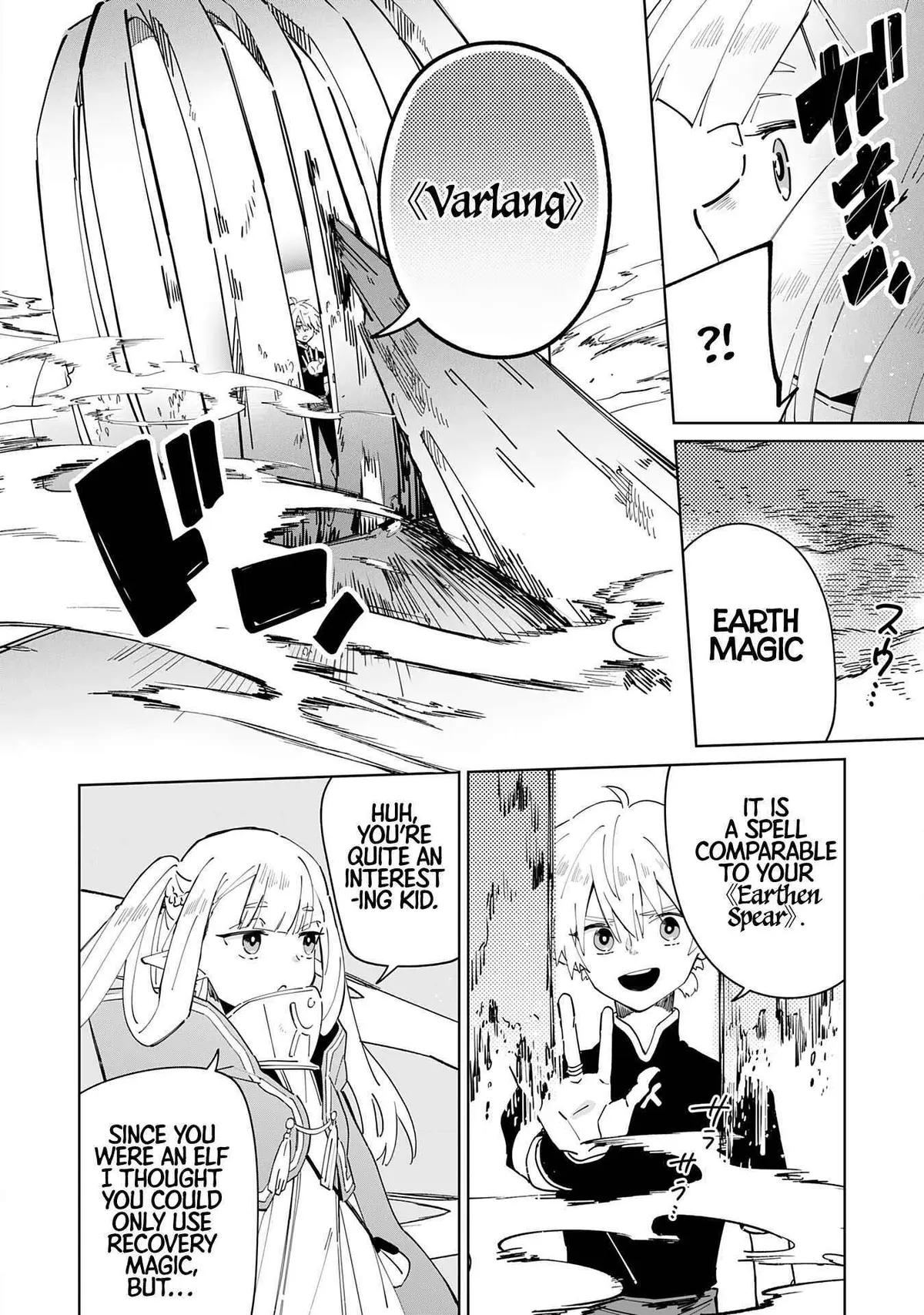 Majutsu o Kiwamete Tabi ni Deta Tensei Elf, Moteamashita Jumyou de Ikeru Densetsu to naru Chapter 3 — Page 13