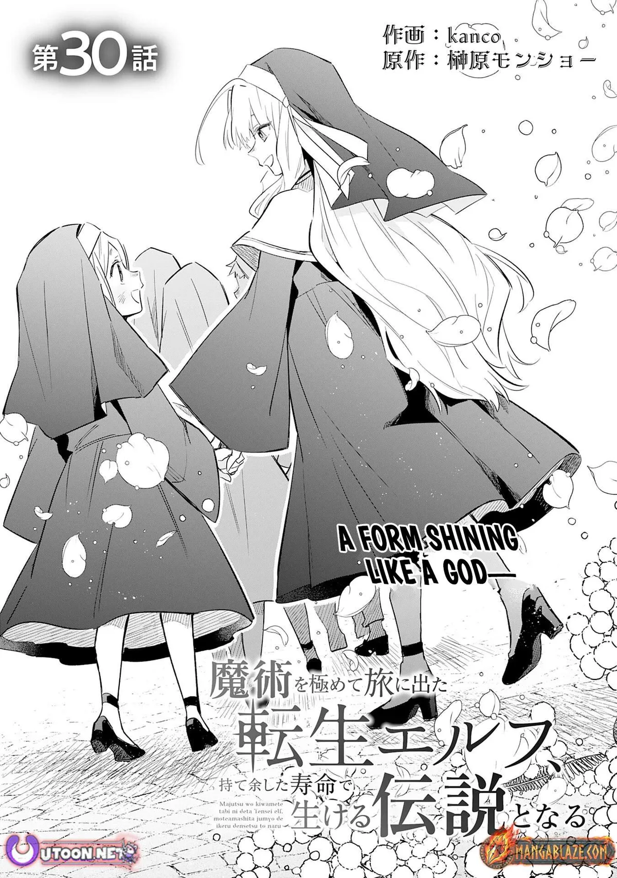 Majutsu o Kiwamete Tabi ni Deta Tensei Elf, Moteamashita Jumyou de Ikeru Densetsu to naru Chapter 30 — Page 2