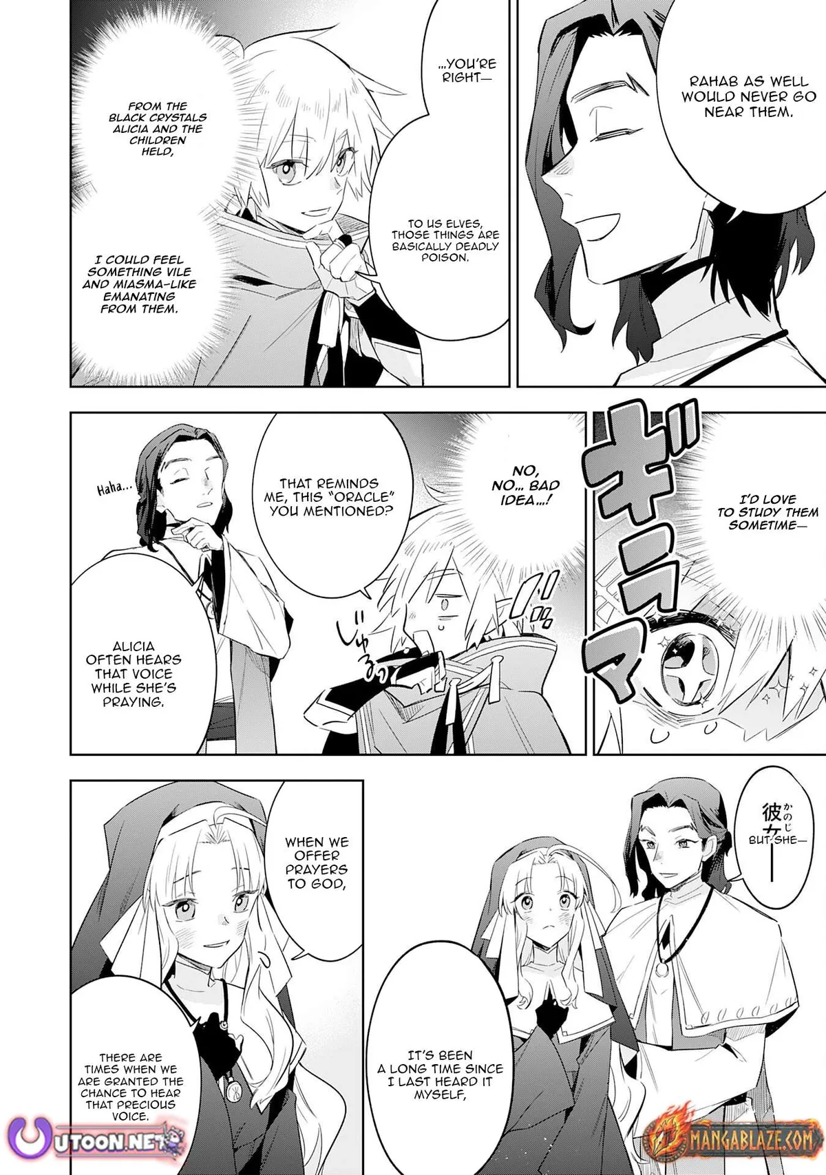 Majutsu o Kiwamete Tabi ni Deta Tensei Elf, Moteamashita Jumyou de Ikeru Densetsu to naru Chapter 30 — Page 23