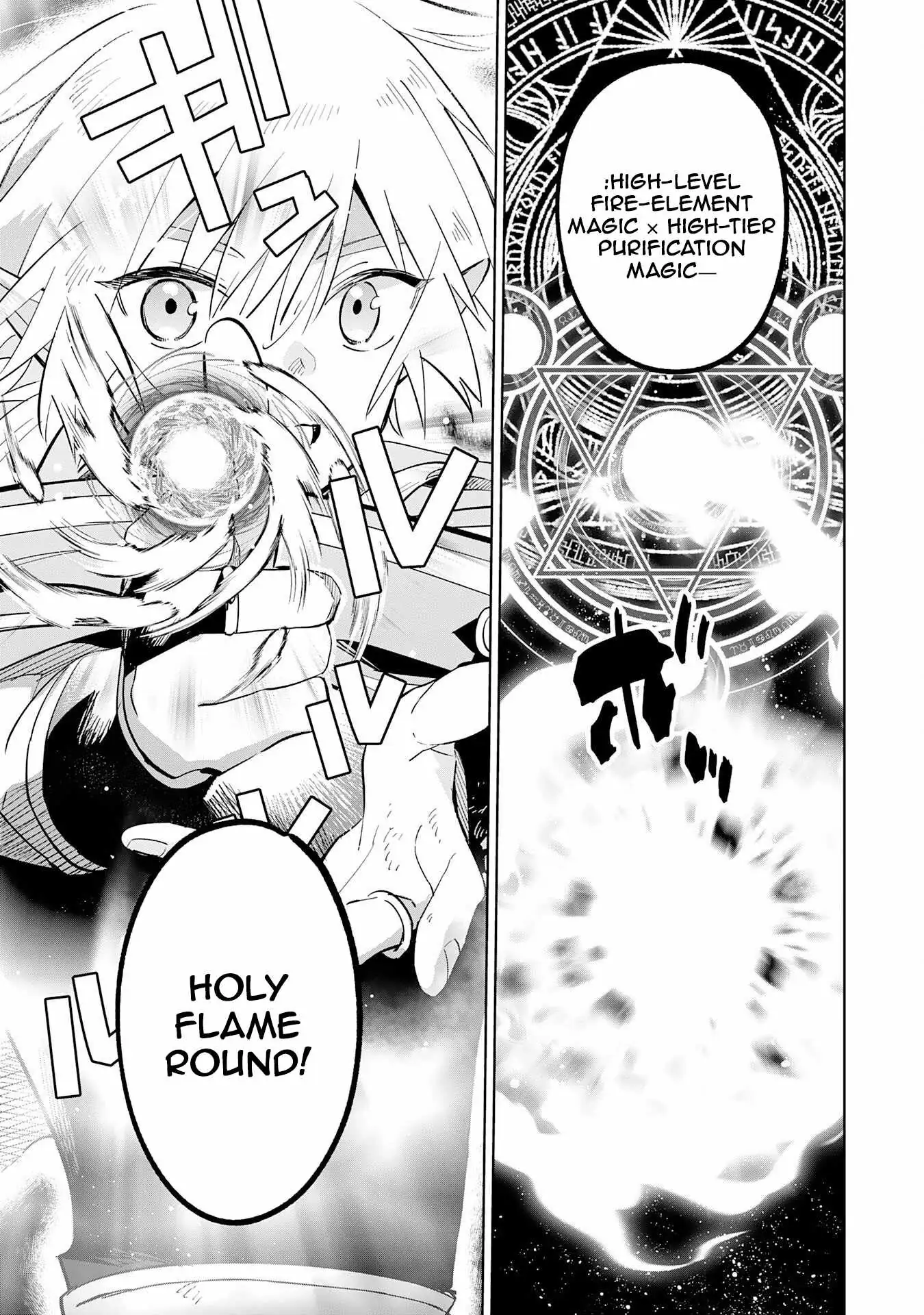 Majutsu o Kiwamete Tabi ni Deta Tensei Elf, Moteamashita Jumyou de Ikeru Densetsu to naru Chapter 32 — Page 19
