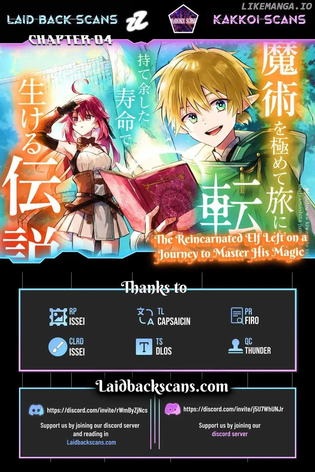 Majutsu o Kiwamete Tabi ni Deta Tensei Elf, Moteamashita Jumyou de Ikeru Densetsu to naru Chapter 4 — Page 1