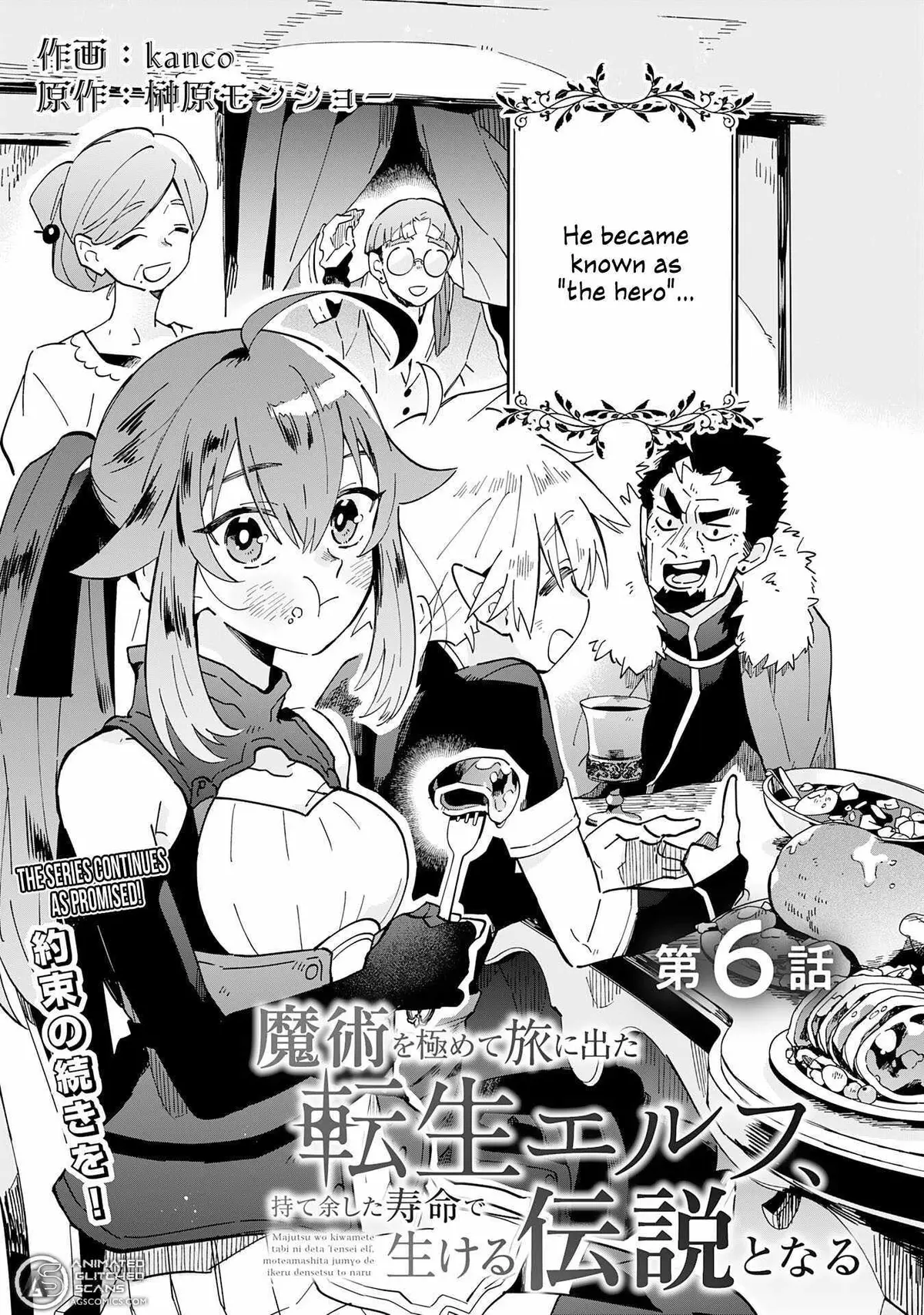 Majutsu o Kiwamete Tabi ni Deta Tensei Elf, Moteamashita Jumyou de Ikeru Densetsu to naru Chapter 6 — Page 4