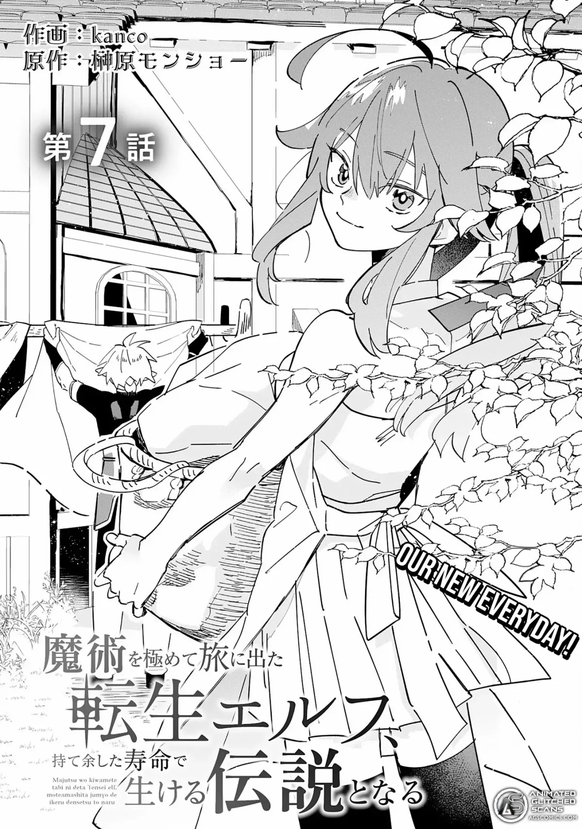Majutsu o Kiwamete Tabi ni Deta Tensei Elf, Moteamashita Jumyou de Ikeru Densetsu to naru Chapter 7 — Page 3