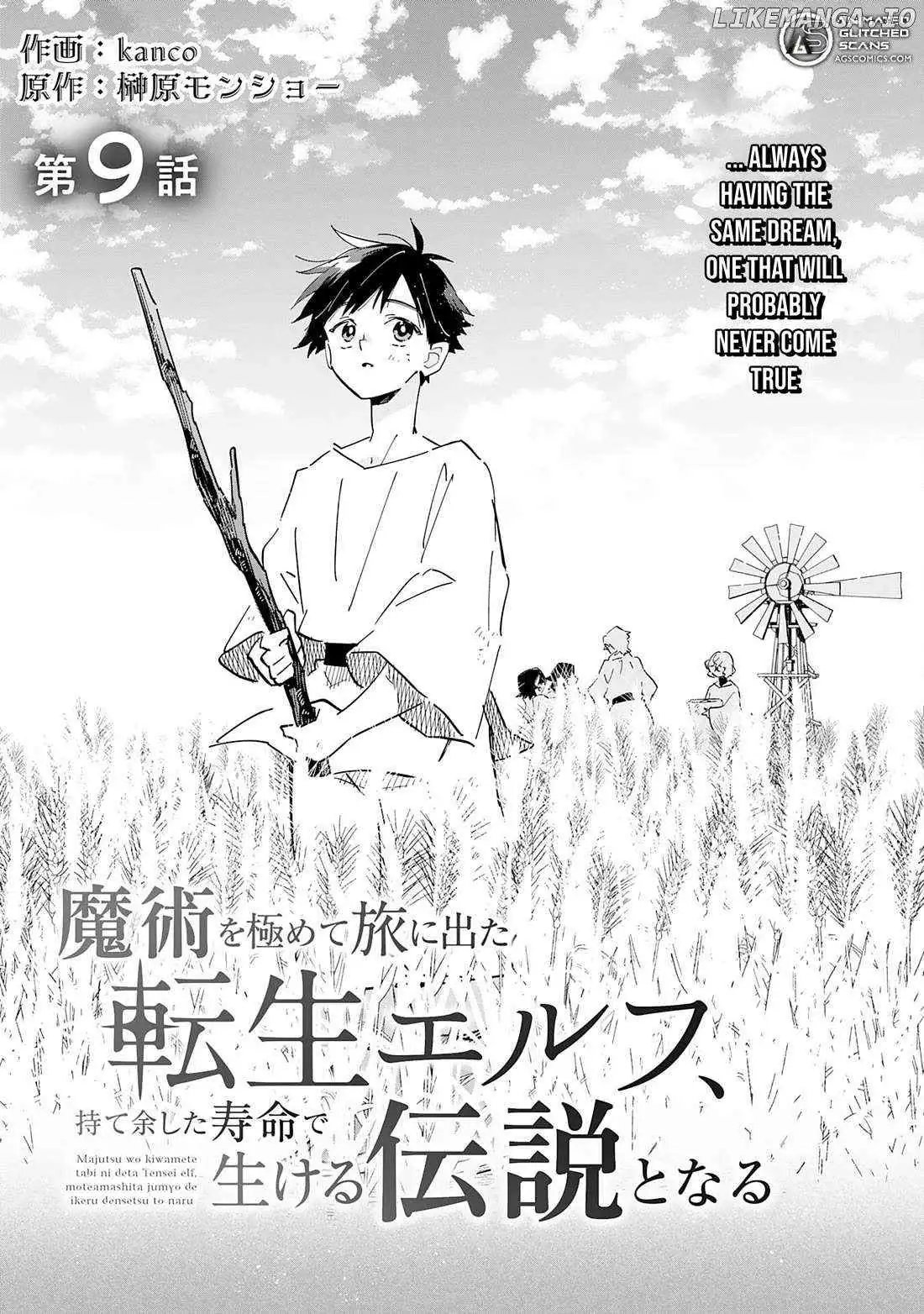 Majutsu o Kiwamete Tabi ni Deta Tensei Elf, Moteamashita Jumyou de Ikeru Densetsu to naru Chapter 9 — Page 3