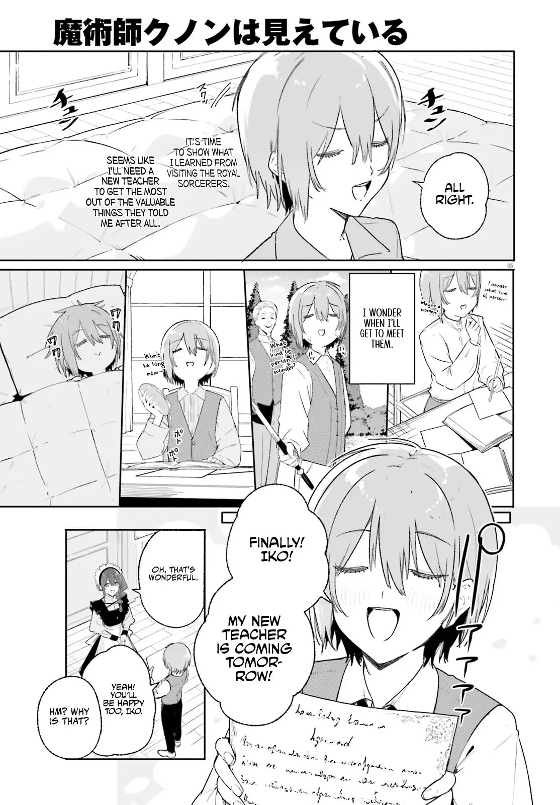 Majutsushi Kunon wa Miete Iru Chapter 10 — Page 7