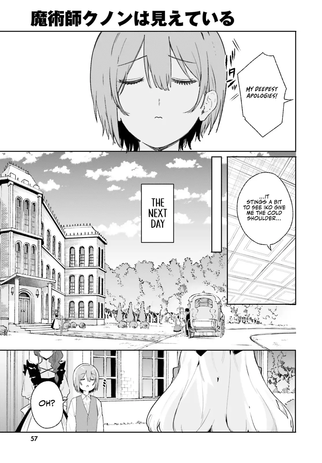 Majutsushi Kunon wa Miete Iru Chapter 10 — Page 9