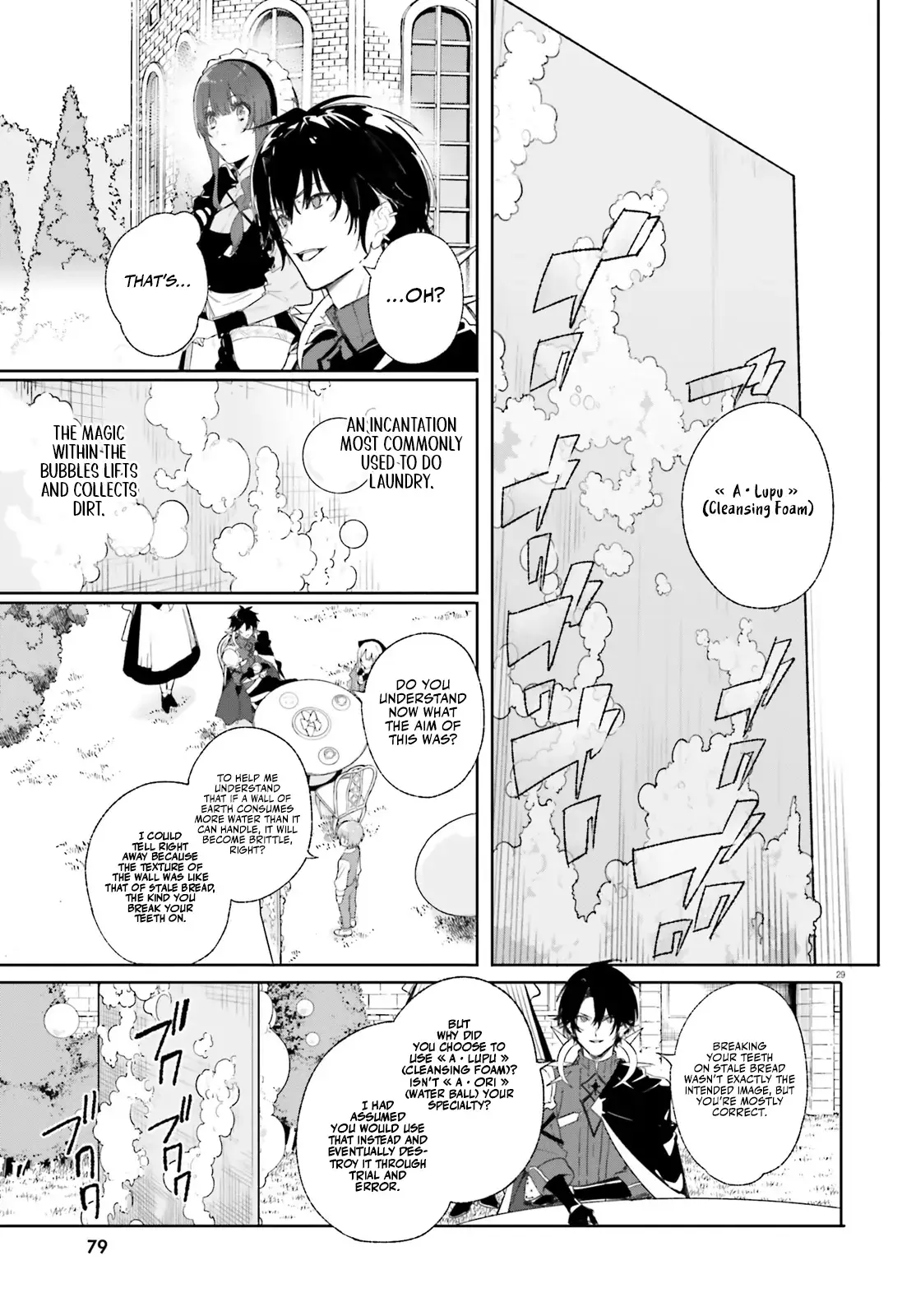 Majutsushi Kunon wa Miete Iru Chapter 10 — Page 31