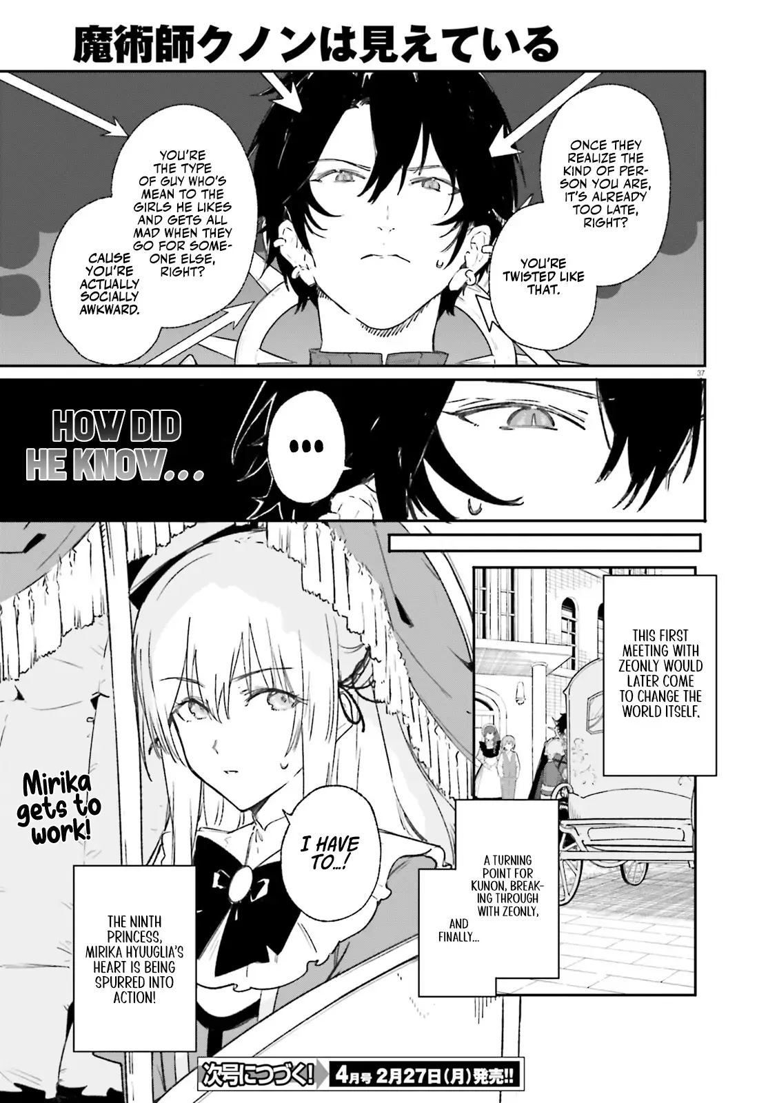 Majutsushi Kunon wa Miete Iru Chapter 10 — Page 39