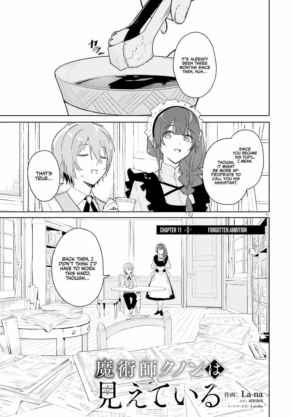 Majutsushi Kunon wa Miete Iru Chapter 11 — Page 2