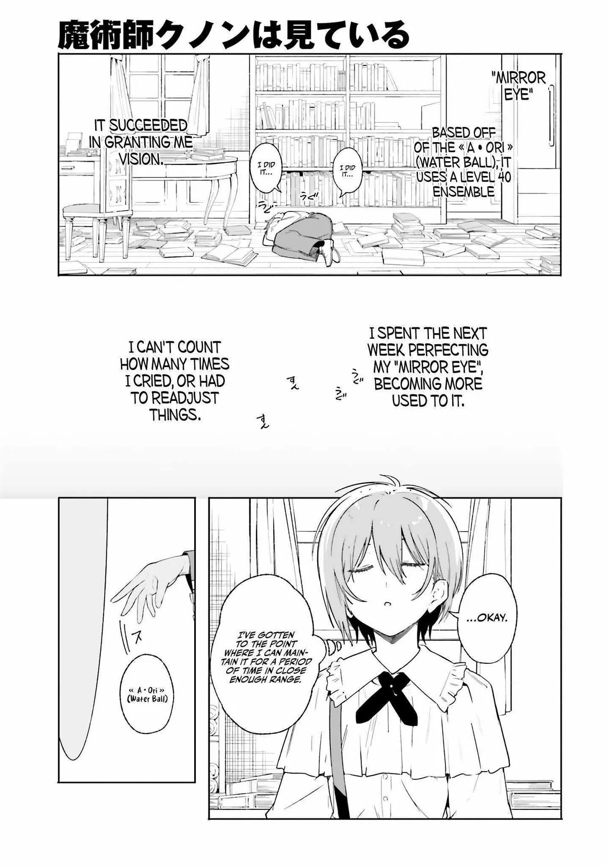 Majutsushi Kunon wa Miete Iru Chapter 12 — Page 26