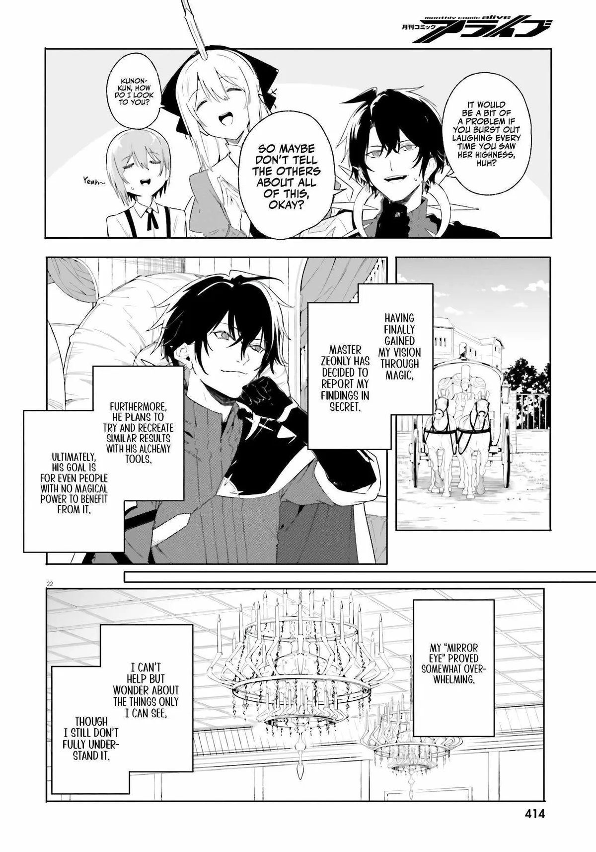 Majutsushi Kunon wa Miete Iru Chapter 13 — Page 23