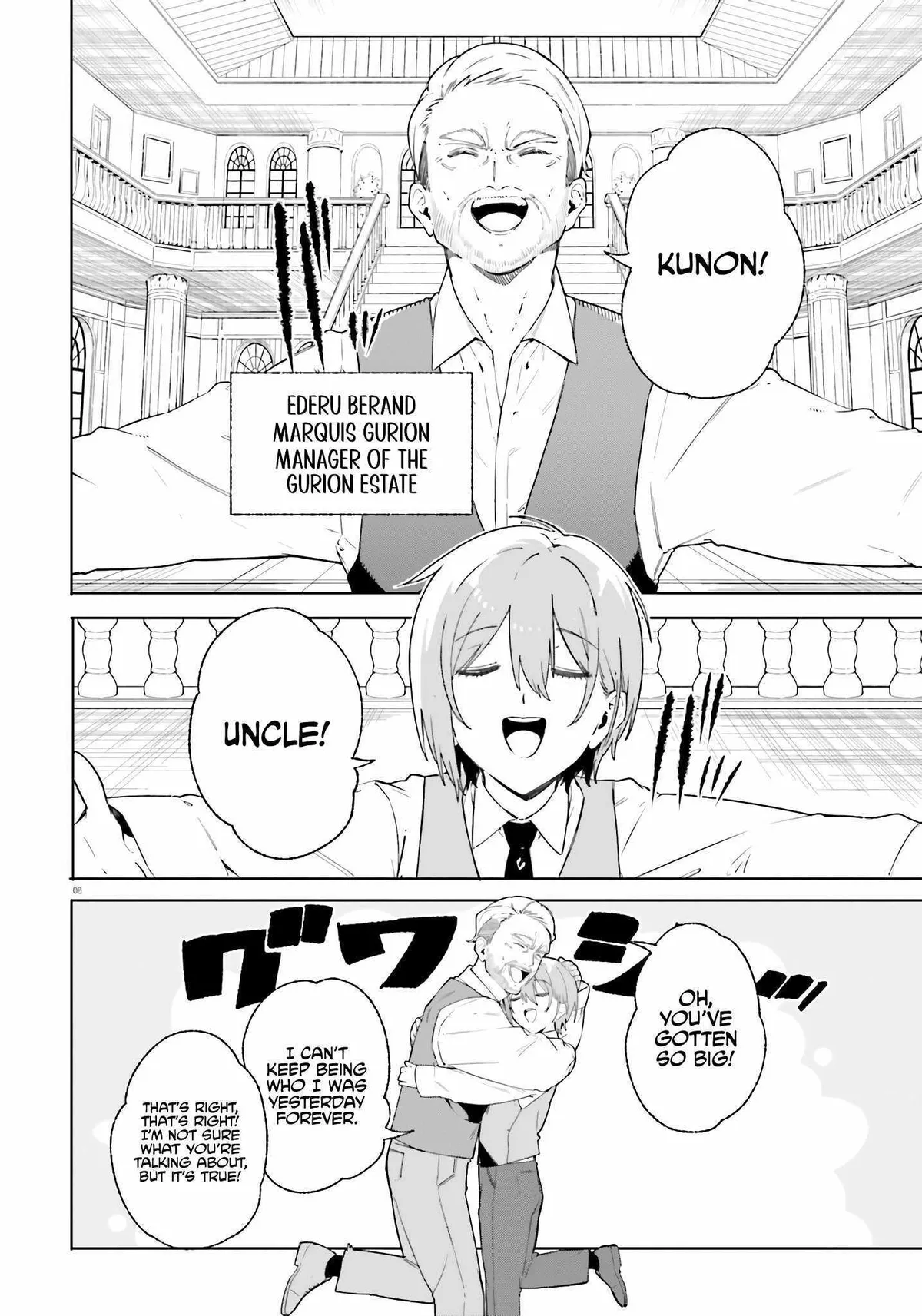 Majutsushi Kunon wa Miete Iru Chapter 14 — Page 9