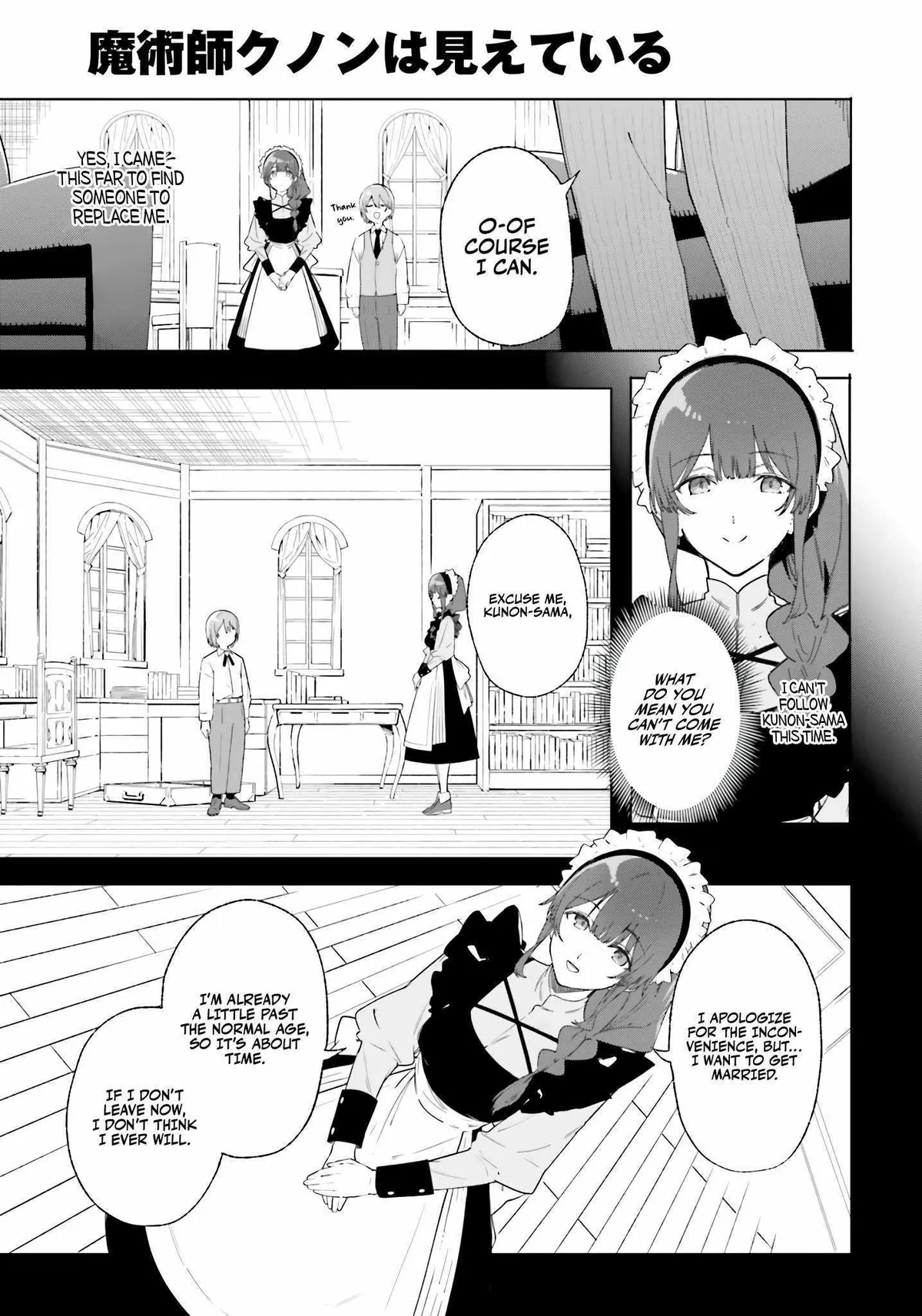 Majutsushi Kunon wa Miete Iru Chapter 14 — Page 12