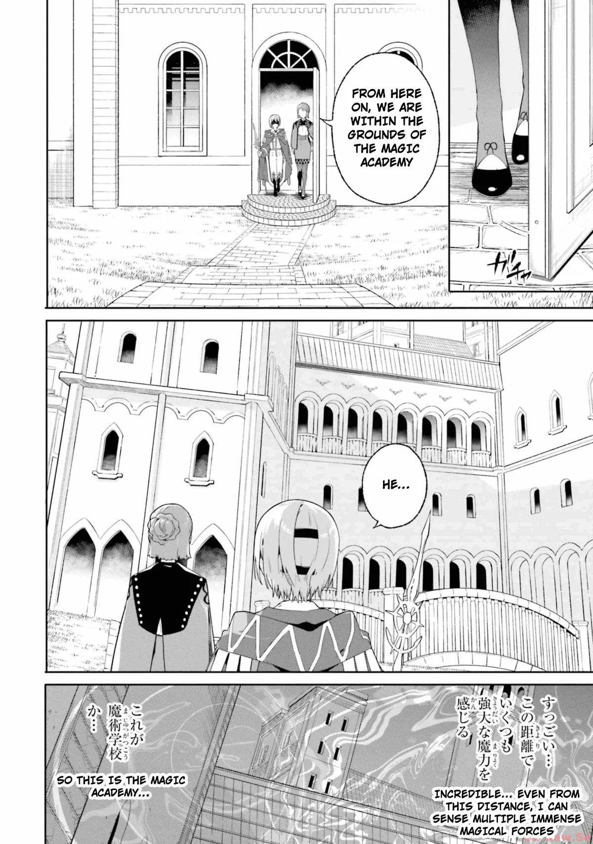 Majutsushi Kunon wa Miete Iru Chapter 15 — Page 10
