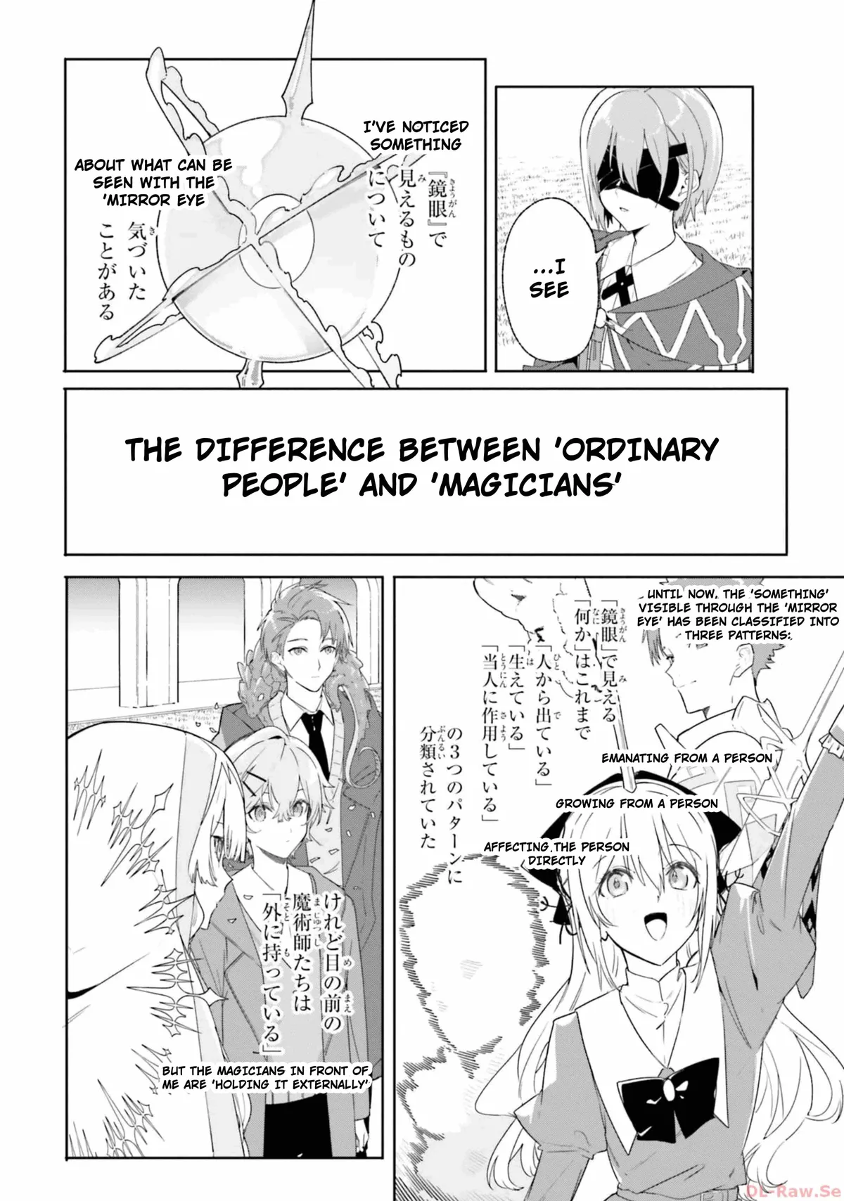 Majutsushi Kunon wa Miete Iru Chapter 15 — Page 16