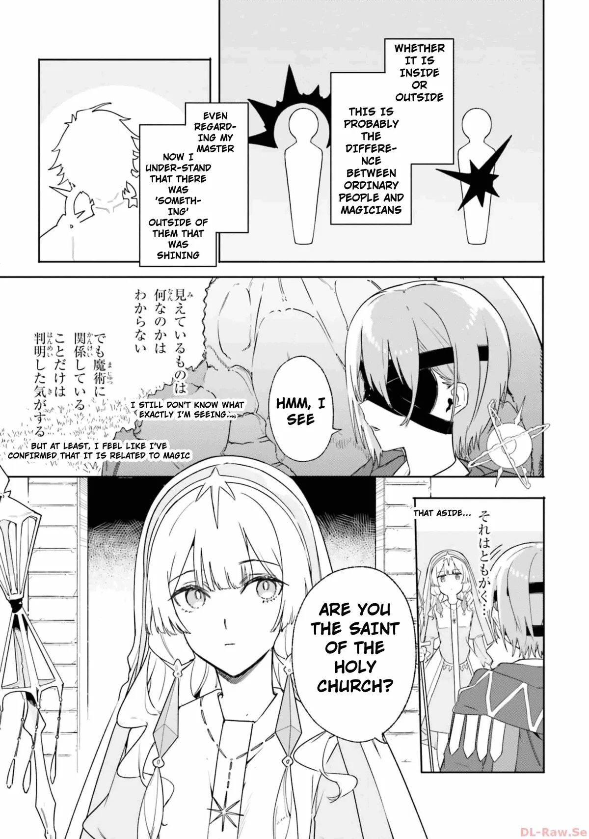Majutsushi Kunon wa Miete Iru Chapter 15 — Page 17