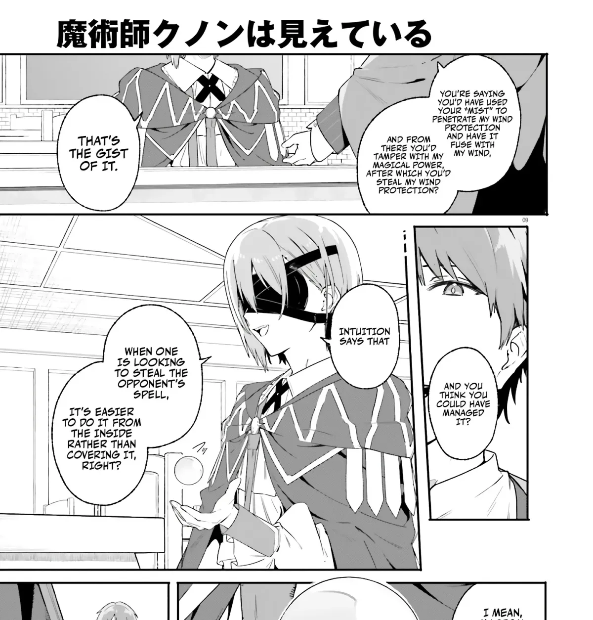 Majutsushi Kunon wa Miete Iru Chapter 17 — Page 18