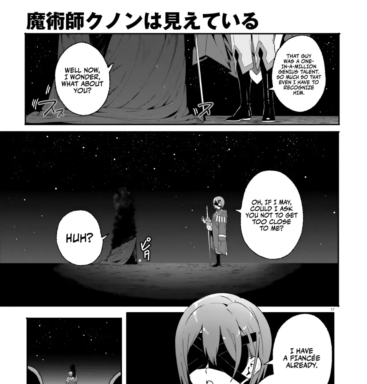 Majutsushi Kunon wa Miete Iru Chapter 17 — Page 34