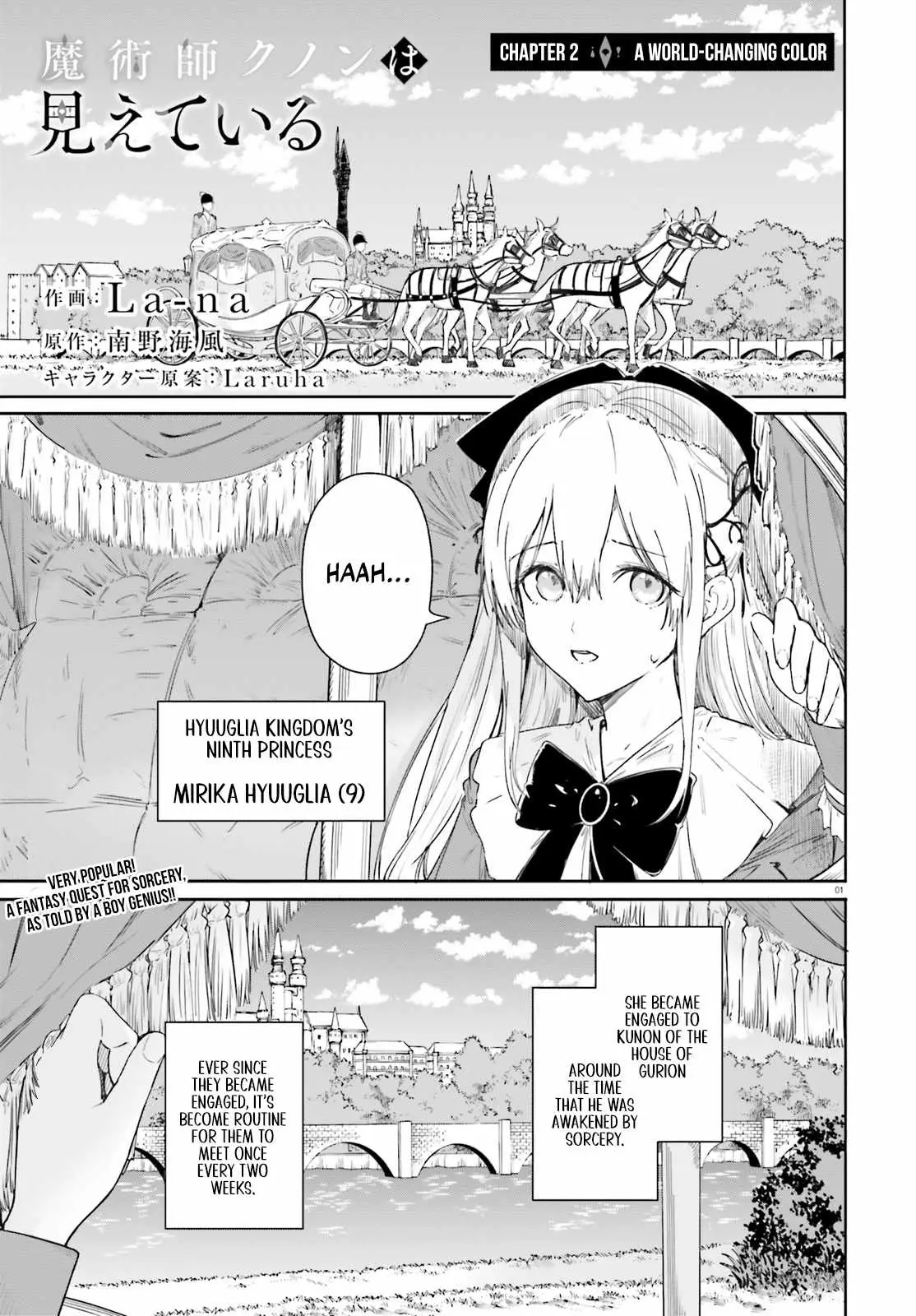 Majutsushi Kunon wa Miete Iru Chapter 2 — Page 2