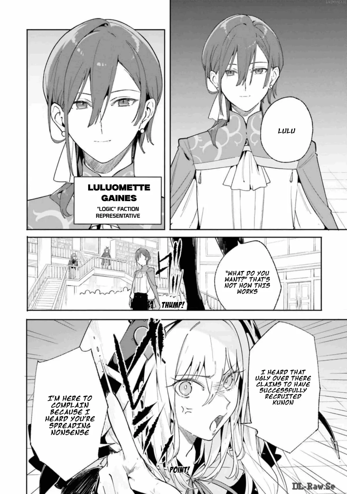 Majutsushi Kunon wa Miete Iru Chapter 22 — Page 20