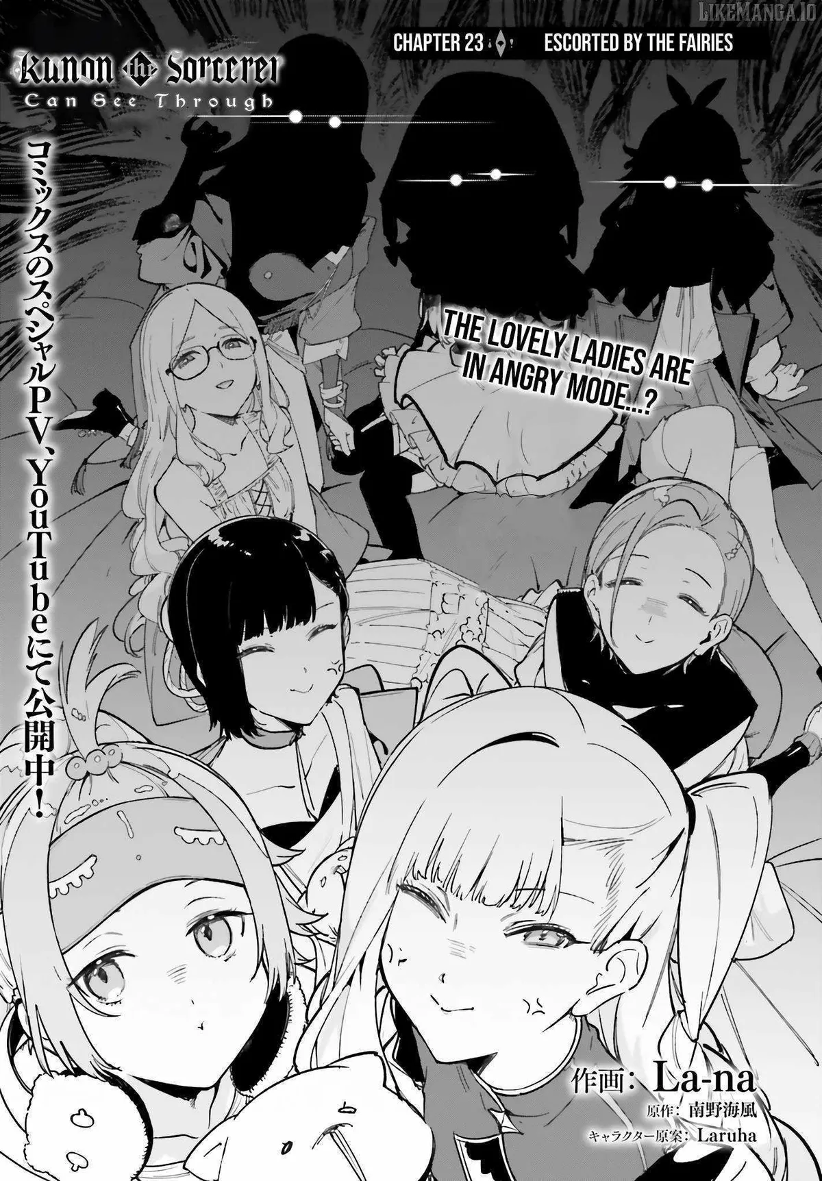 Majutsushi Kunon wa Miete Iru Chapter 23 — Page 1