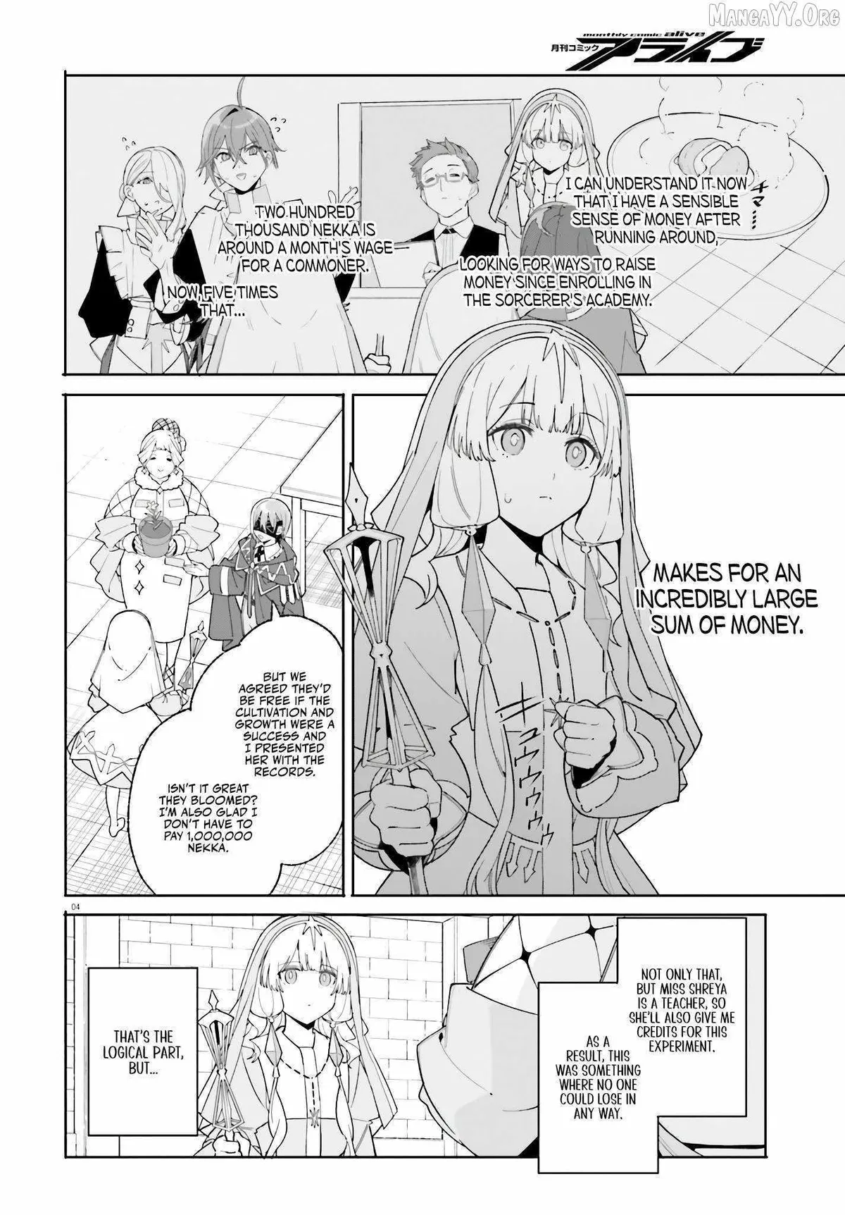 Majutsushi Kunon wa Miete Iru Chapter 24 — Page 5