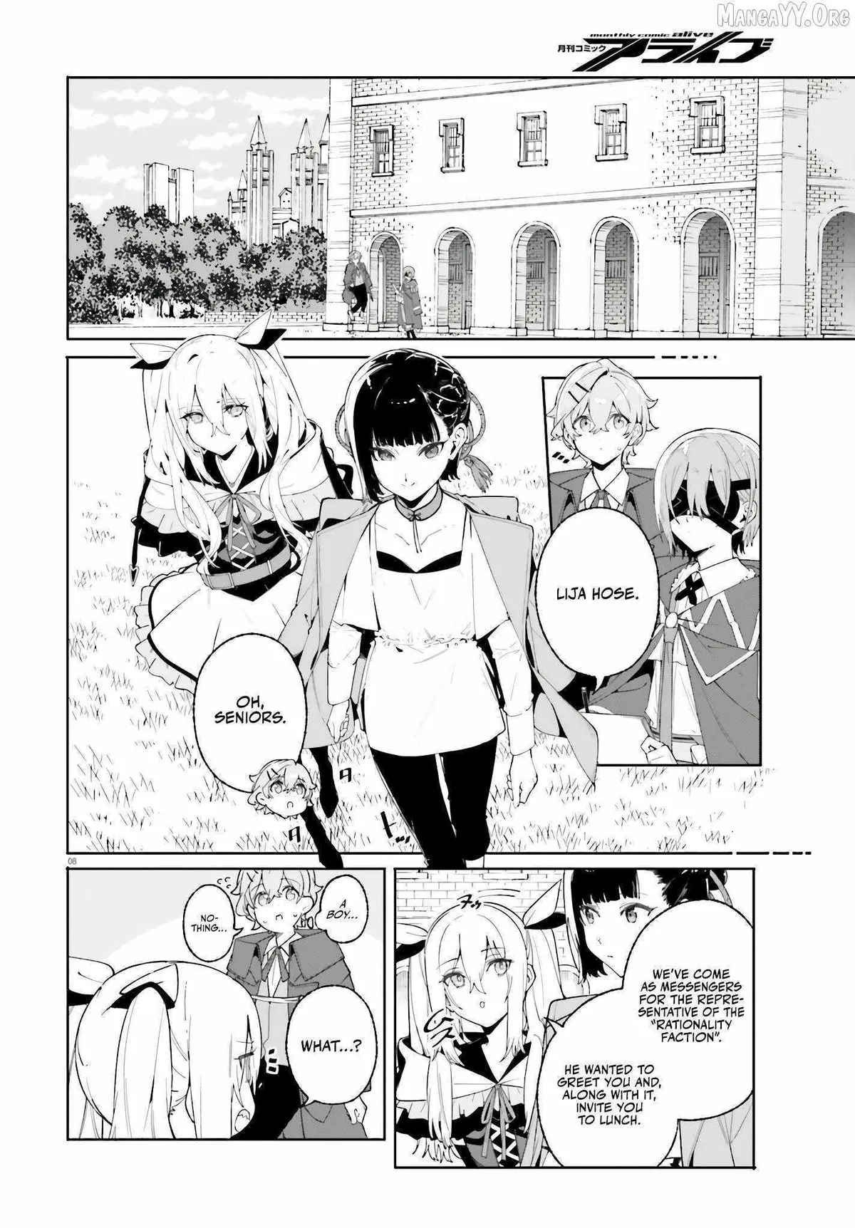 Majutsushi Kunon wa Miete Iru Chapter 24 — Page 9