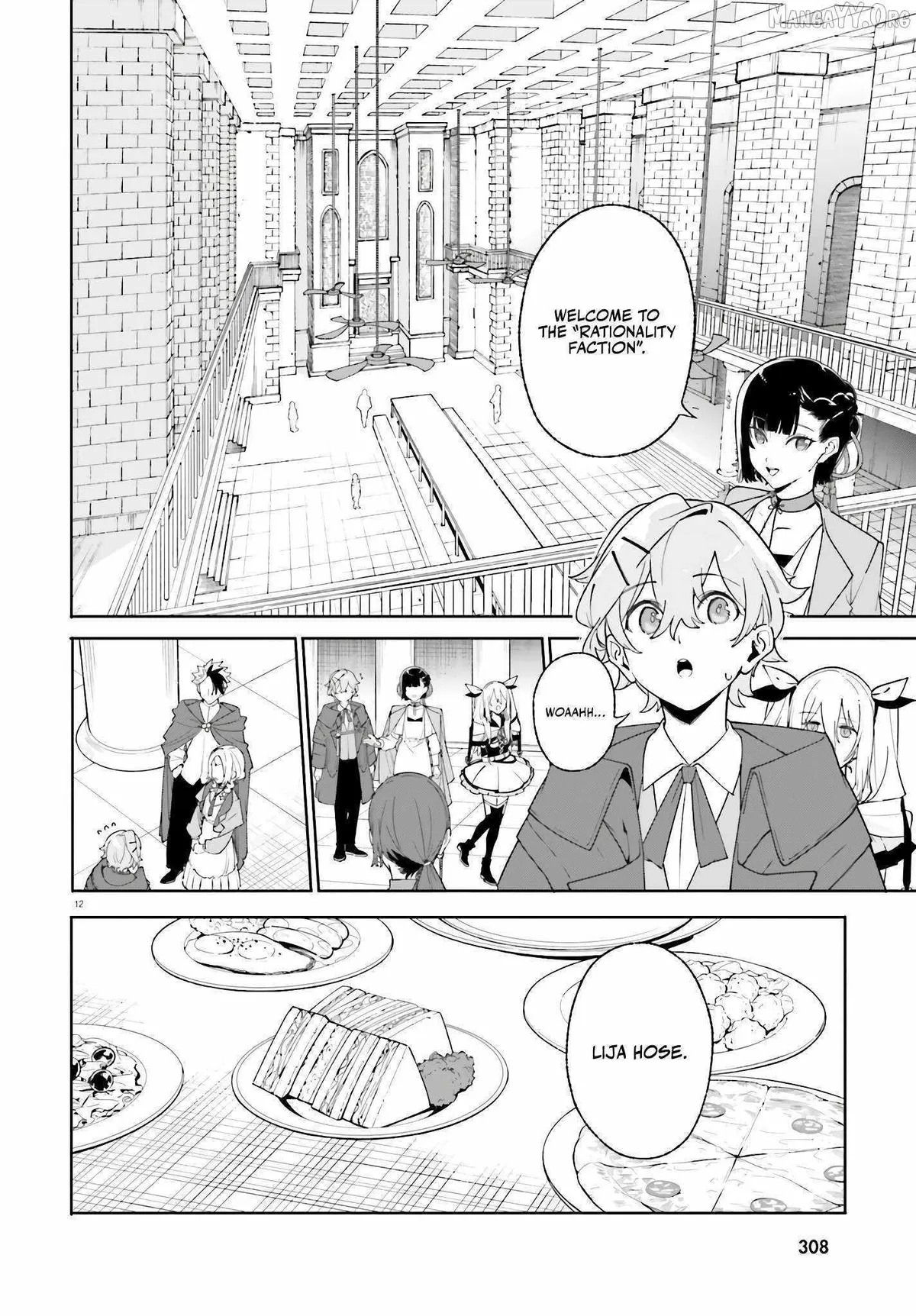 Majutsushi Kunon wa Miete Iru Chapter 24 — Page 13