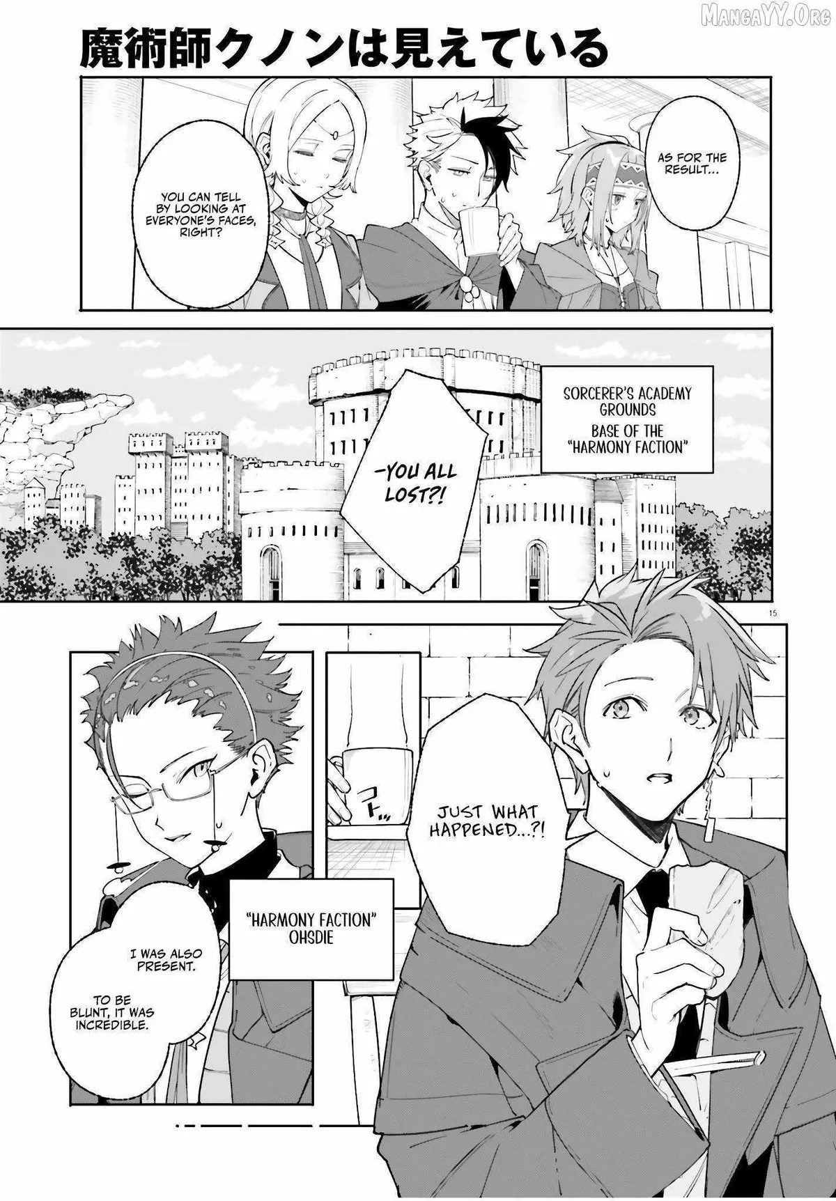 Majutsushi Kunon wa Miete Iru Chapter 24 — Page 16