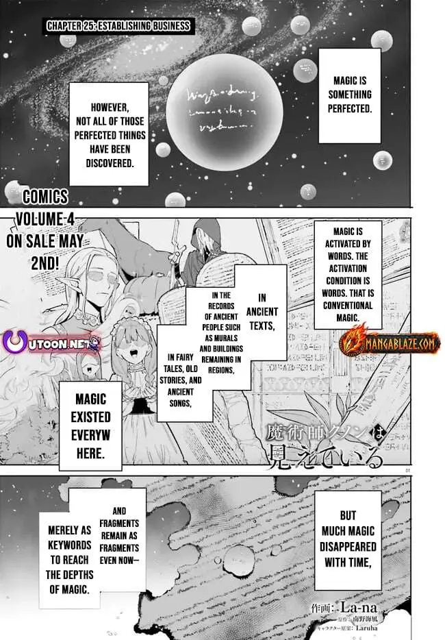 Majutsushi Kunon wa Miete Iru Chapter 25 — Page 2