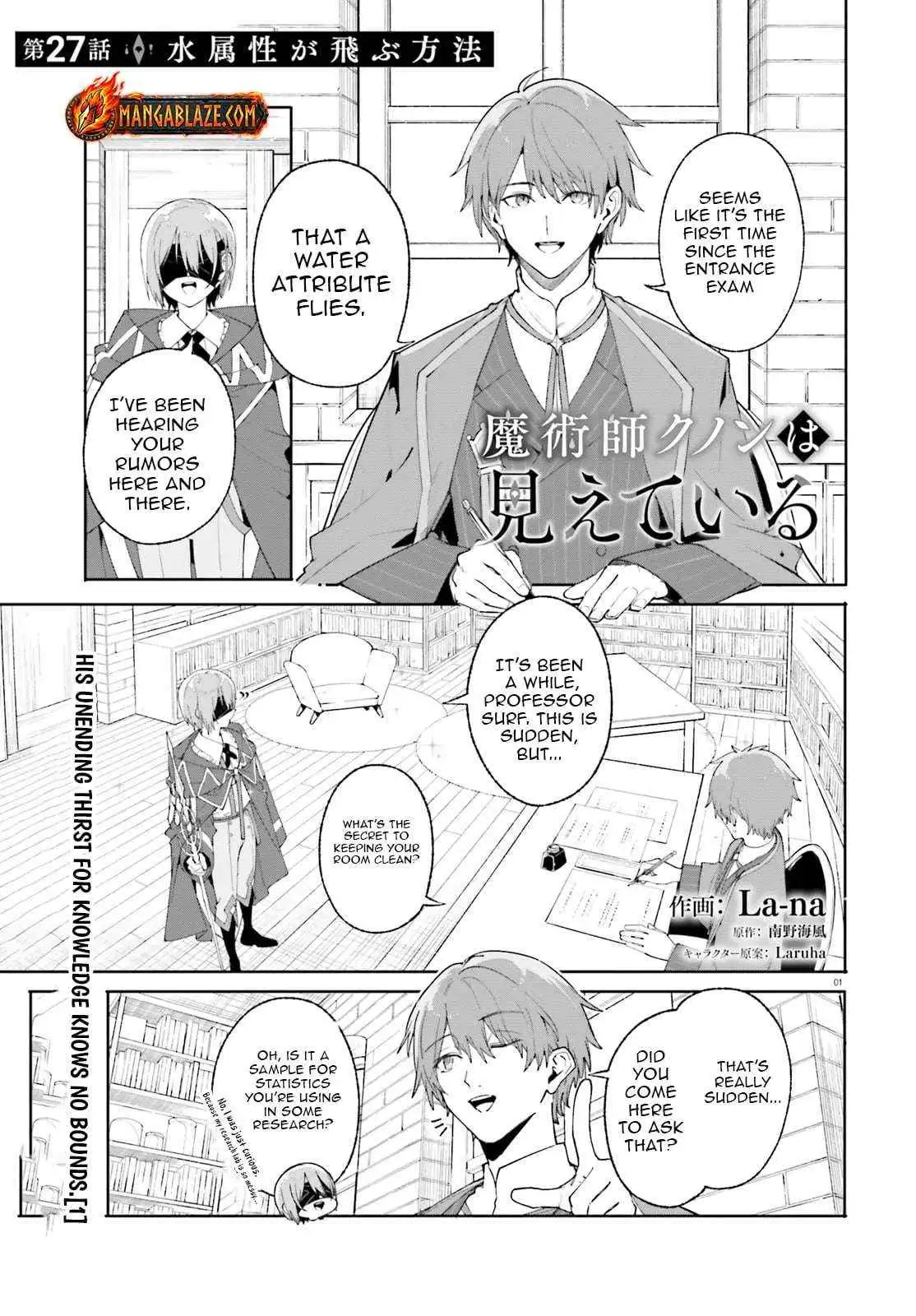 Majutsushi Kunon wa Miete Iru Chapter 27.1 — Page 2