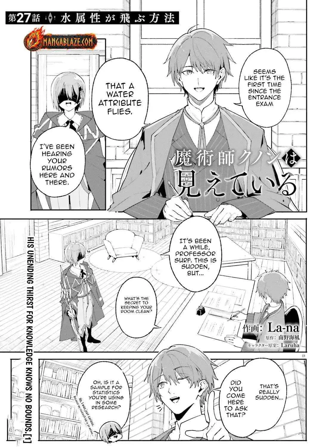 Majutsushi Kunon wa Miete Iru Chapter 27 — Page 2
