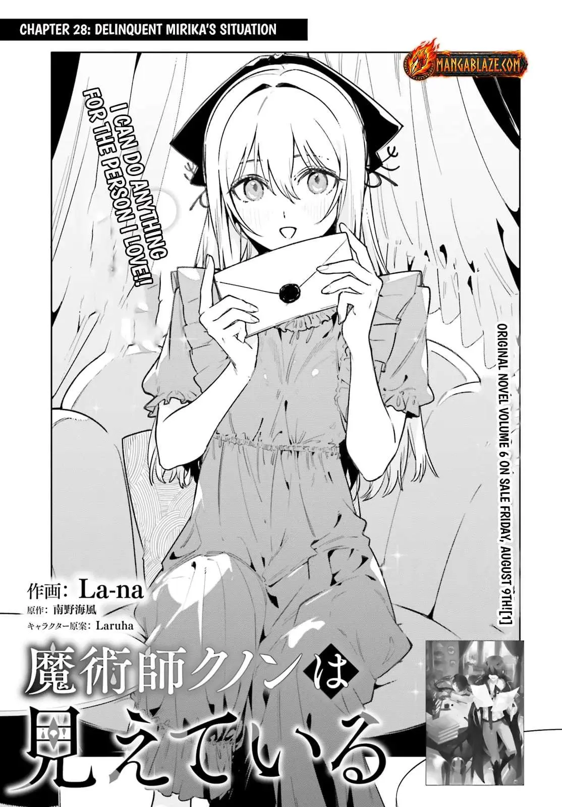 Majutsushi Kunon wa Miete Iru Chapter 28.1 — Page 2