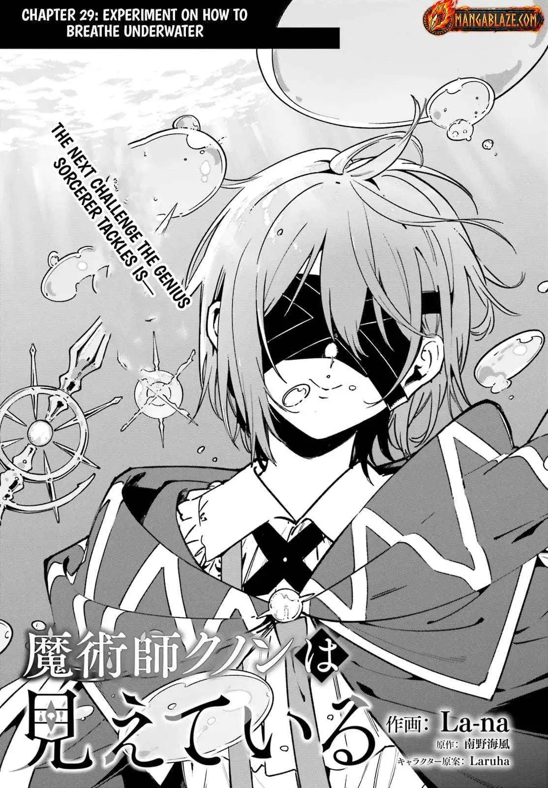 Majutsushi Kunon wa Miete Iru Chapter 29.1 — Page 2