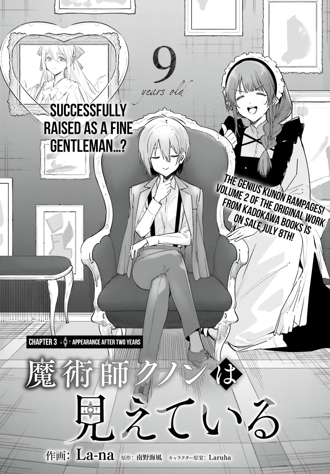 Majutsushi Kunon wa Miete Iru Chapter 3 — Page 3