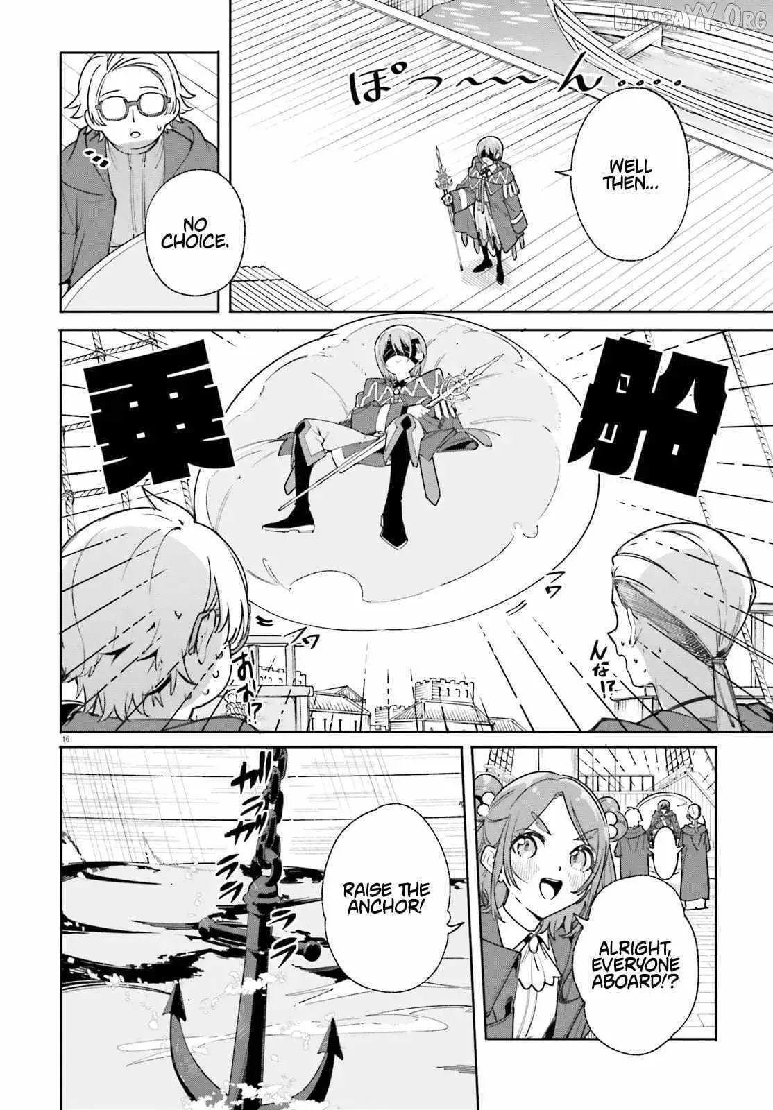 Majutsushi Kunon wa Miete Iru Chapter 30.2 — Page 4