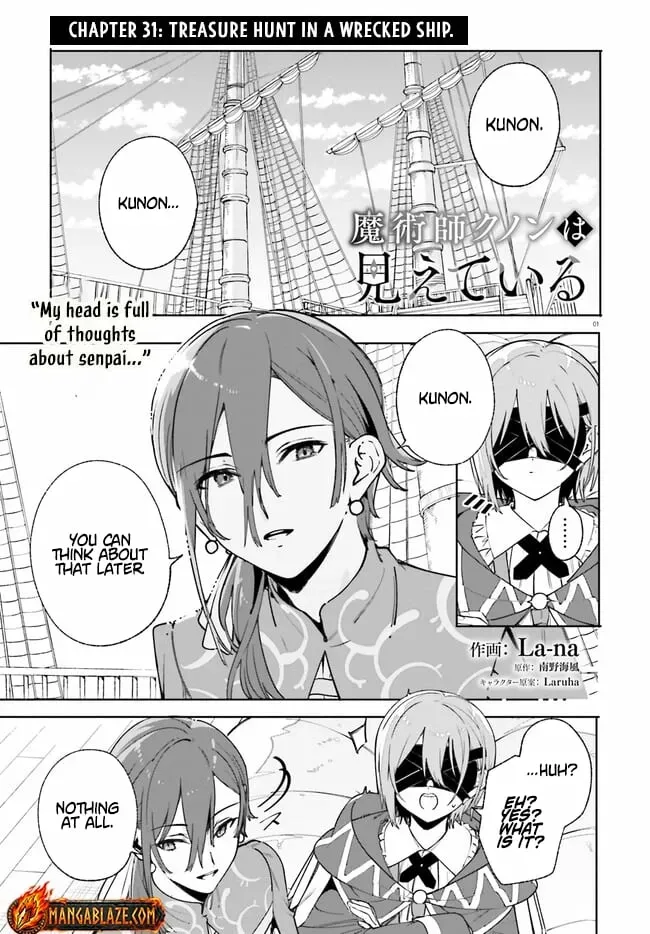 Majutsushi Kunon wa Miete Iru Chapter 31.1 — Page 2
