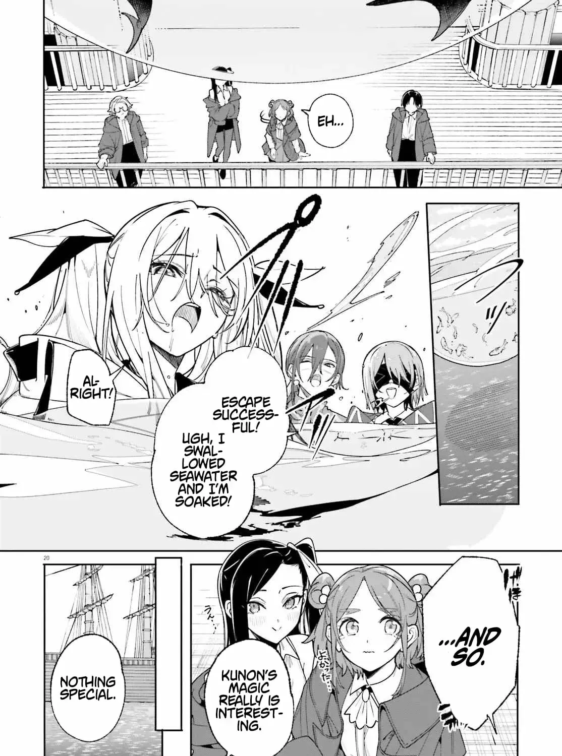 Majutsushi Kunon wa Miete Iru Chapter 31.2 — Page 8