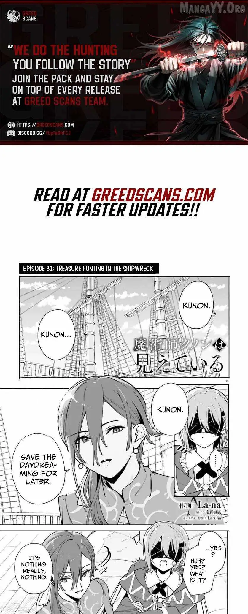 Majutsushi Kunon wa Miete Iru Chapter 31 — Page 1
