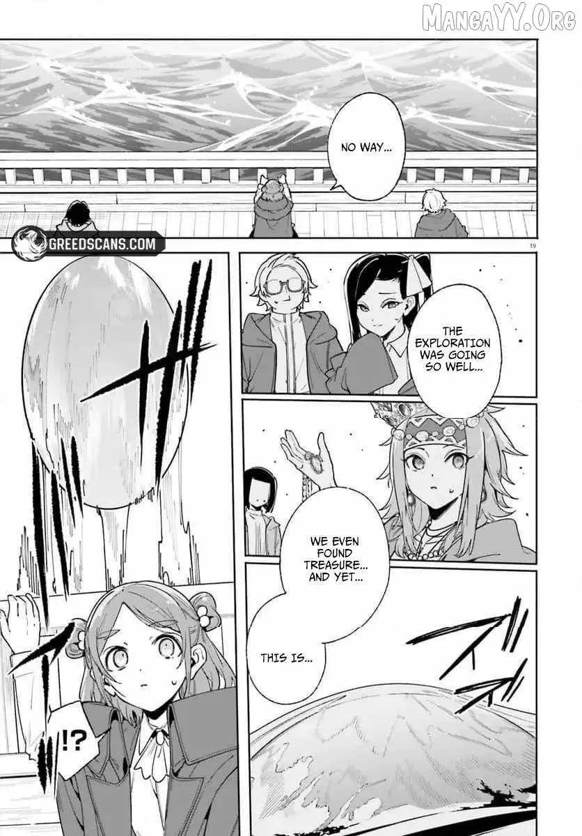 Majutsushi Kunon wa Miete Iru Chapter 31 — Page 19