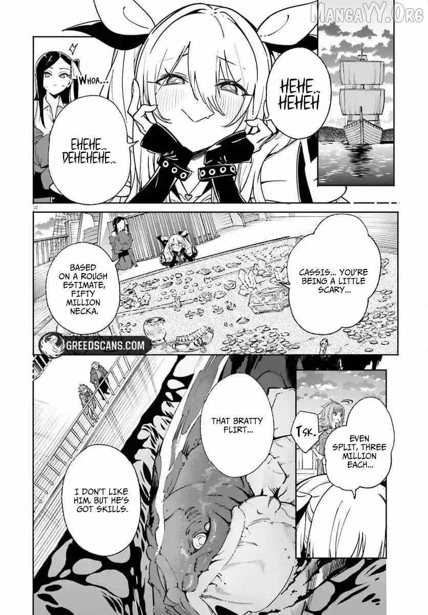 Majutsushi Kunon wa Miete Iru Chapter 31 — Page 22