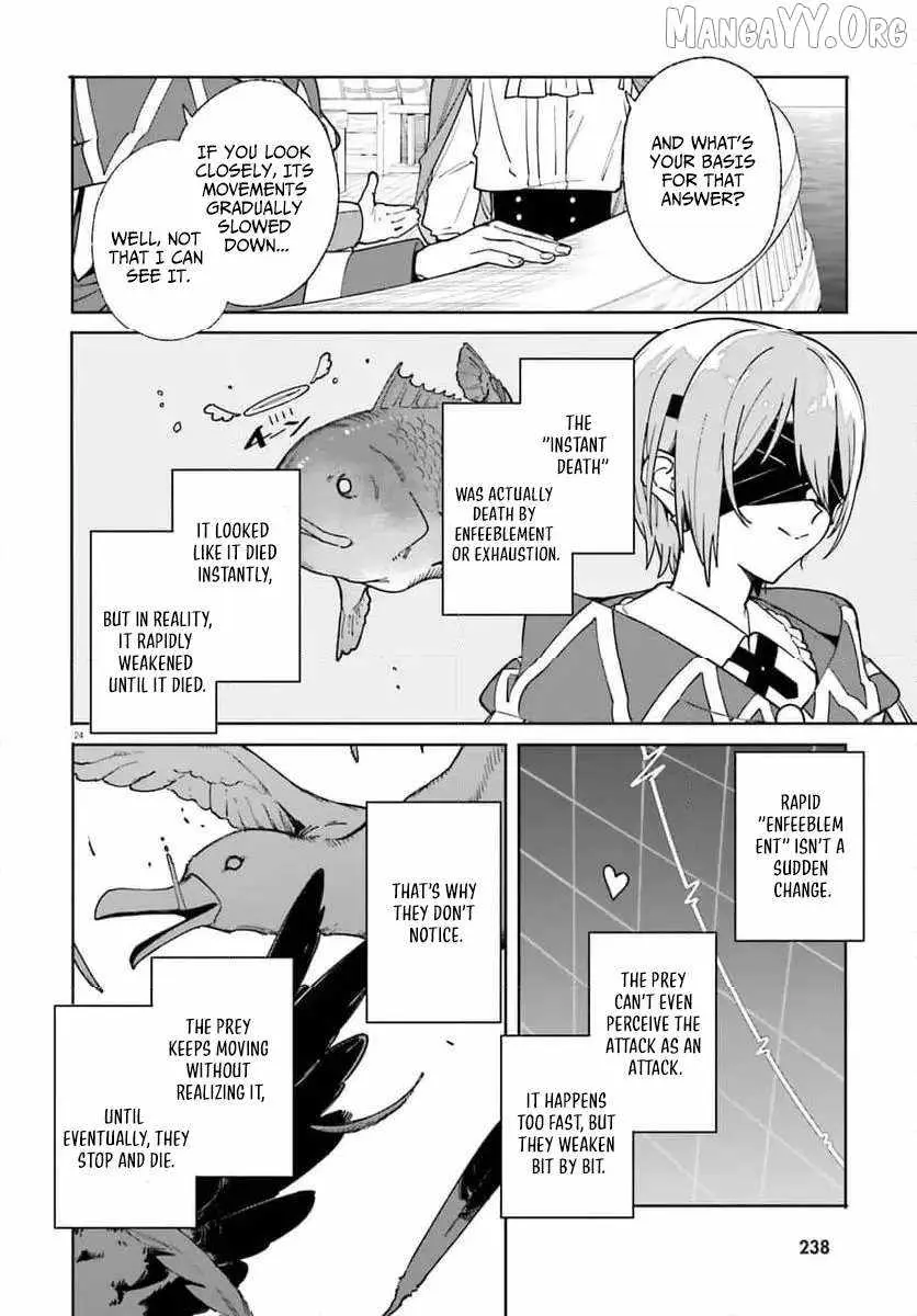 Majutsushi Kunon wa Miete Iru Chapter 31 — Page 24