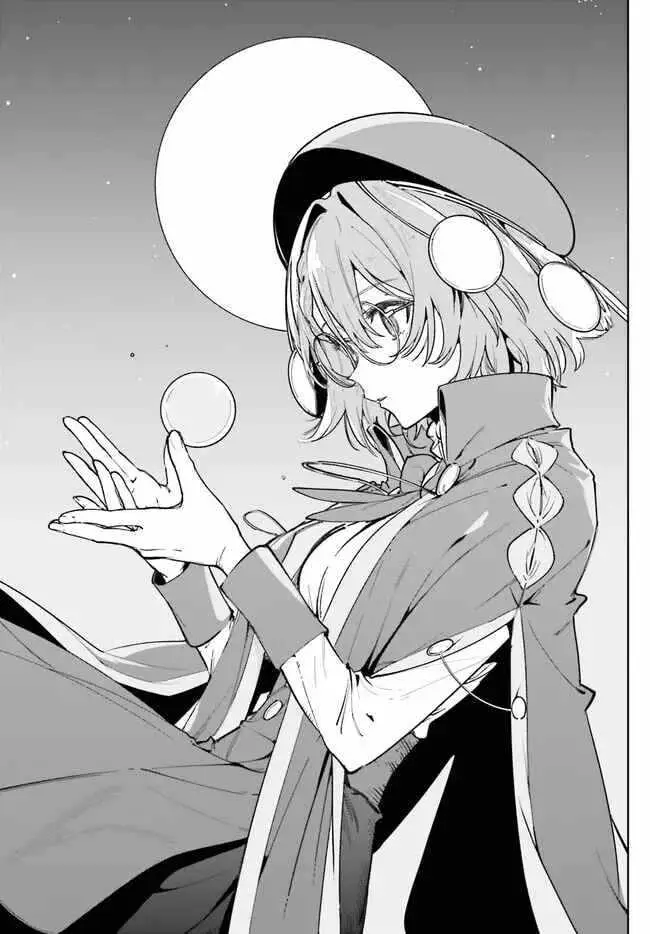 Majutsushi Kunon wa Miete Iru Chapter 33.1 — Page 4