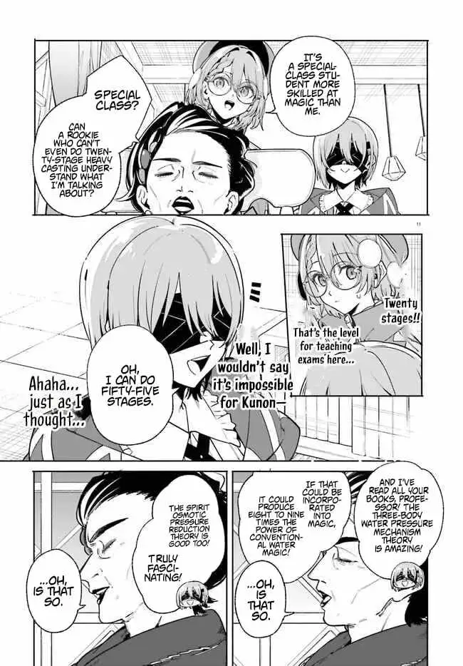 Majutsushi Kunon wa Miete Iru Chapter 33.1 — Page 12