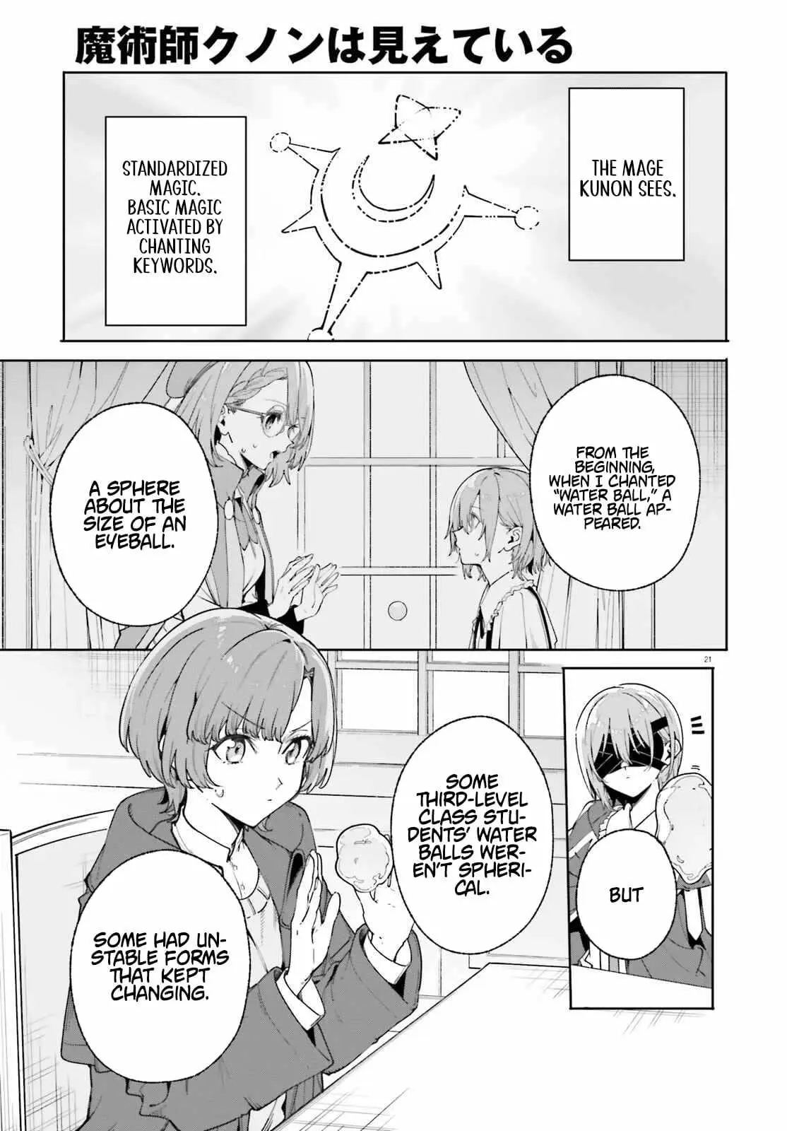 Majutsushi Kunon wa Miete Iru Chapter 33.2 — Page 3