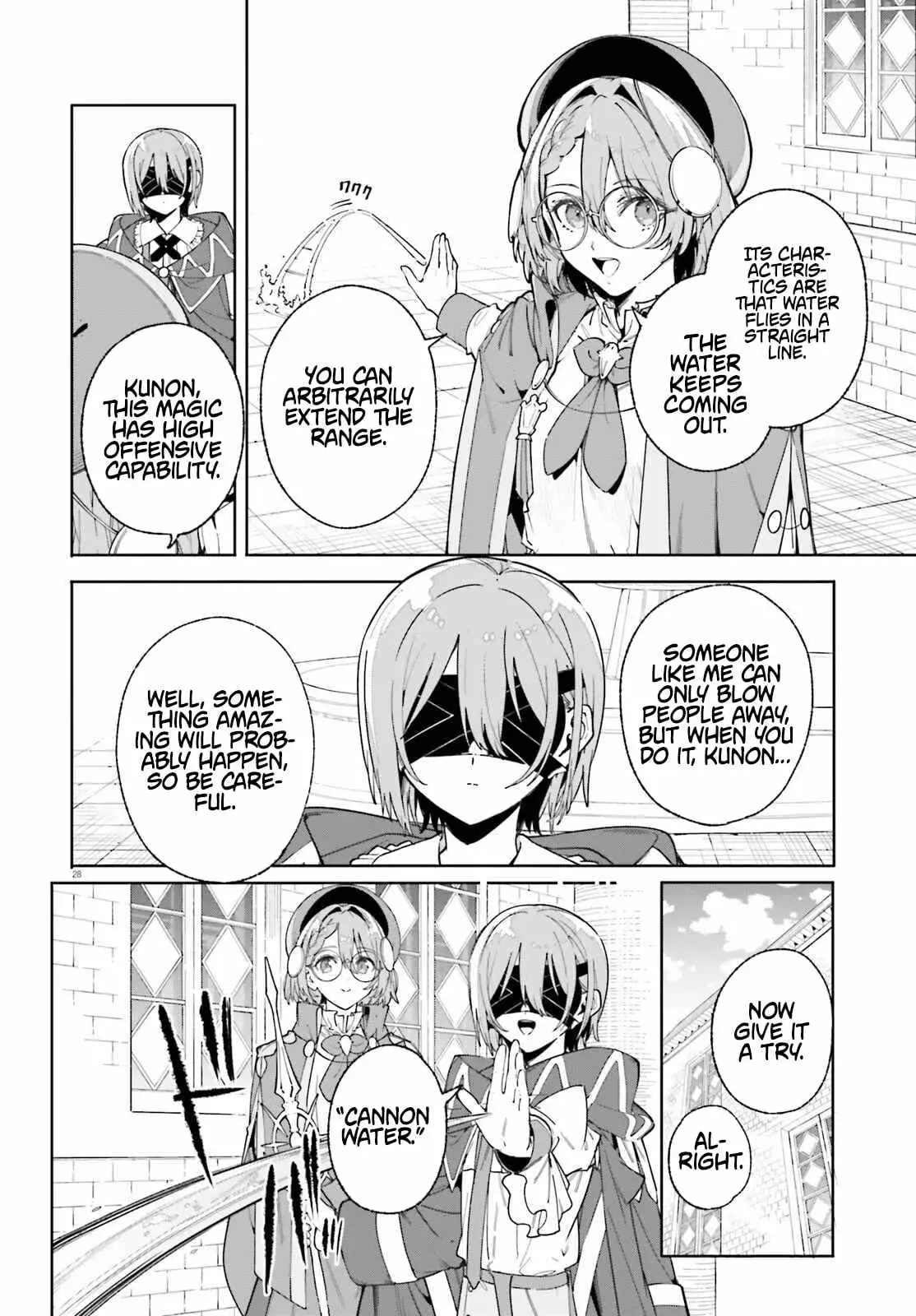 Majutsushi Kunon wa Miete Iru Chapter 33.2 — Page 10