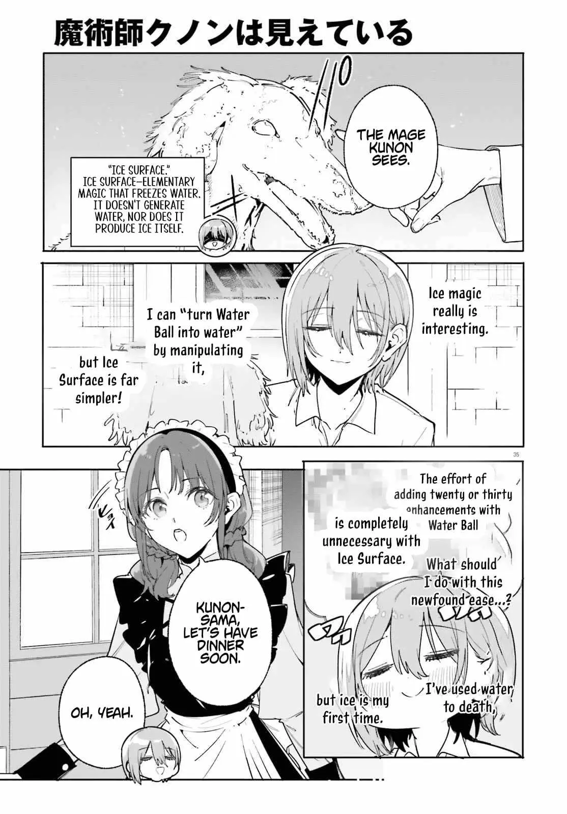 Majutsushi Kunon wa Miete Iru Chapter 33.2 — Page 17